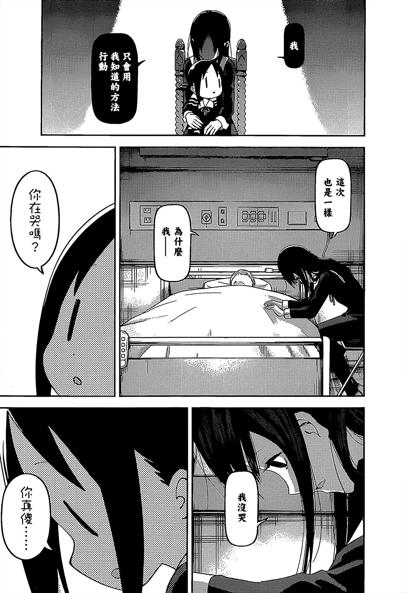 周刊136