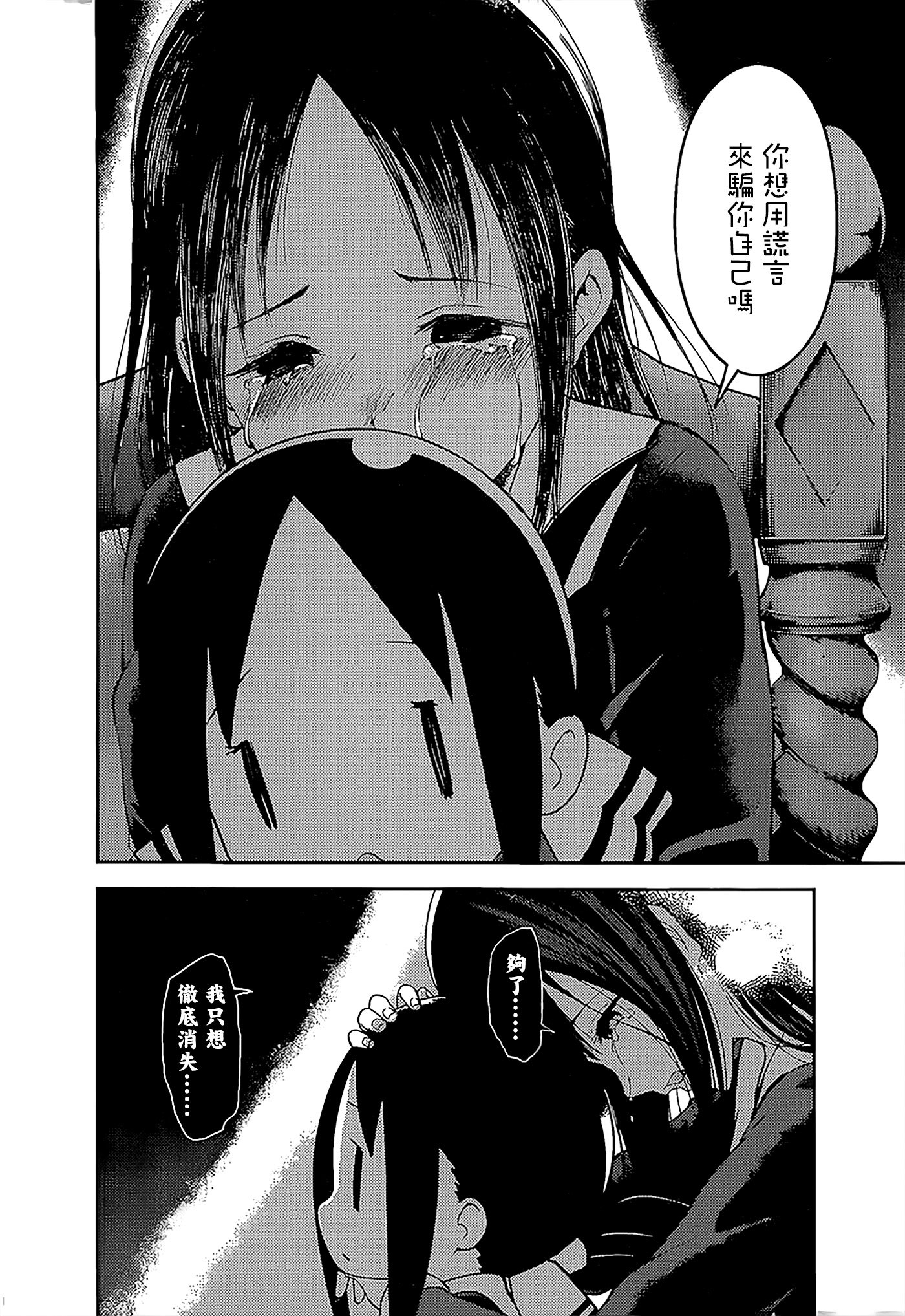 周刊136