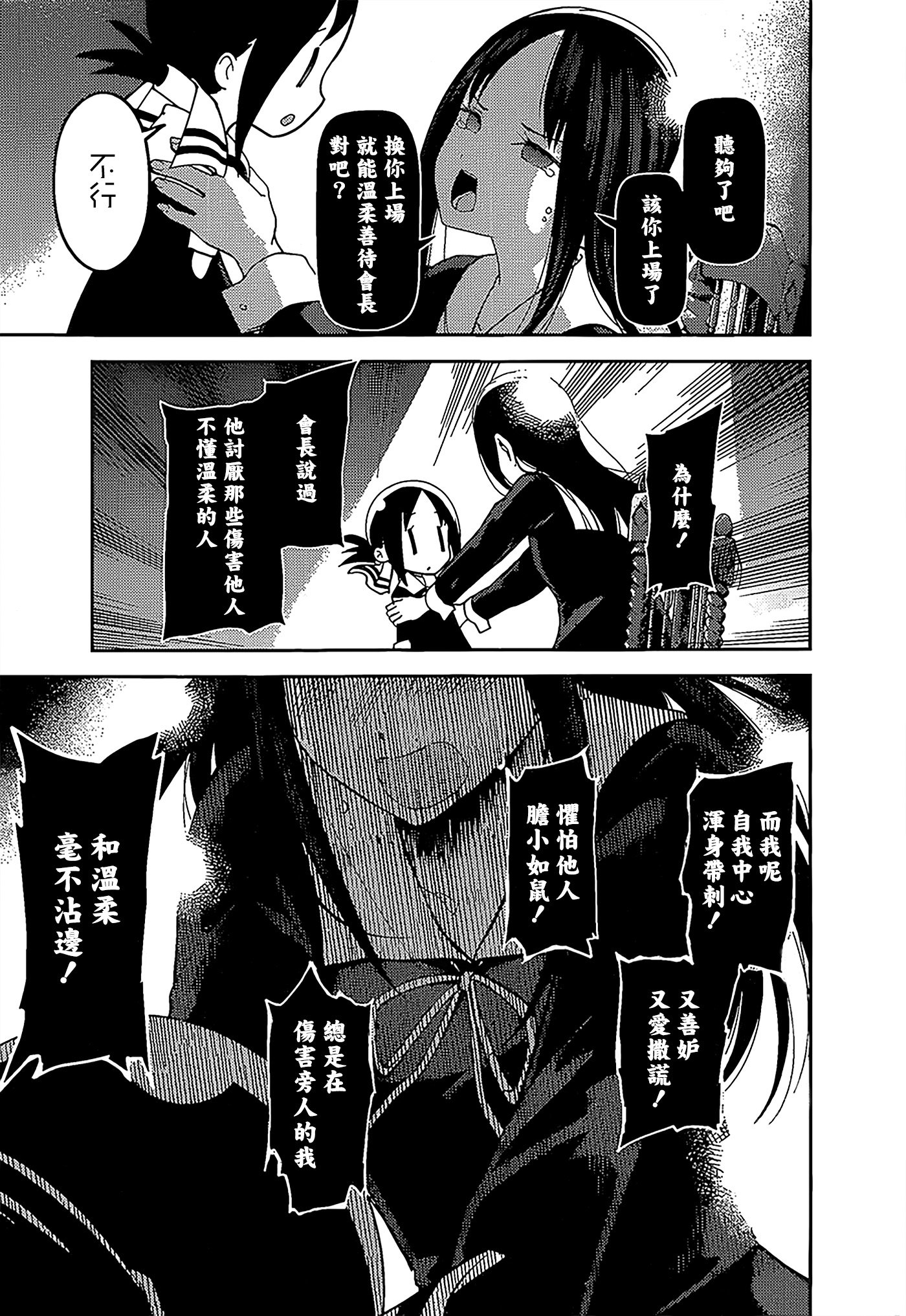 周刊136