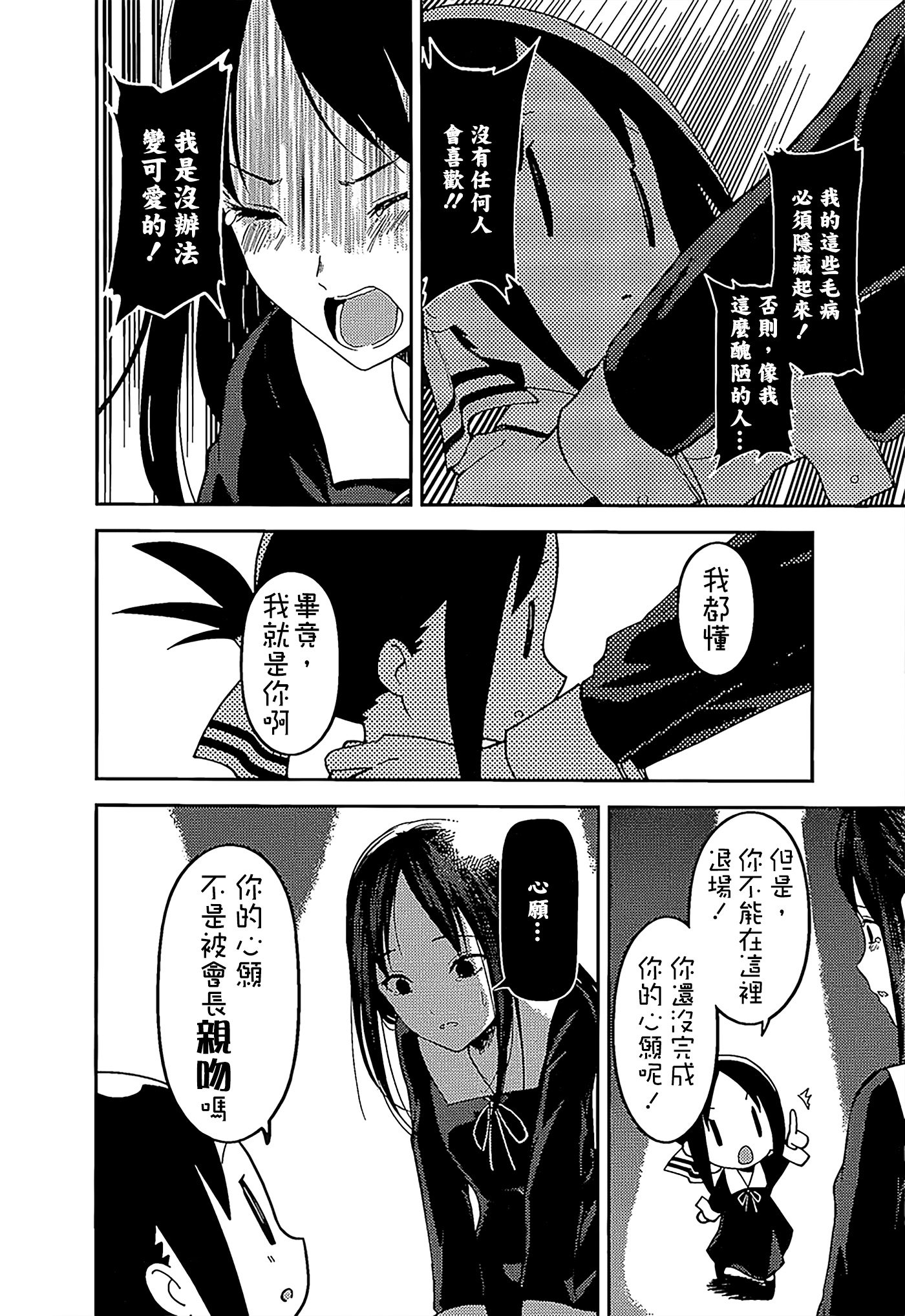 周刊136