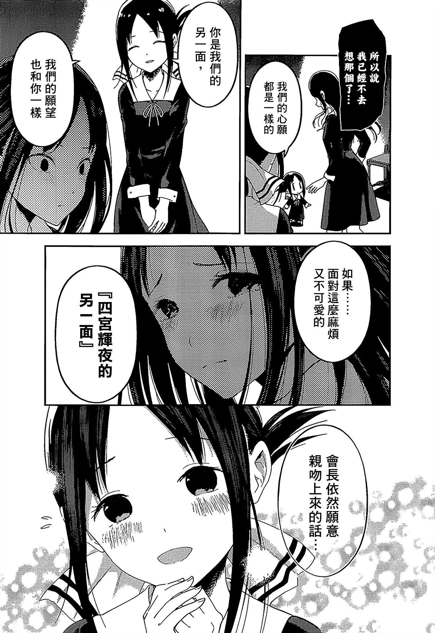 周刊136