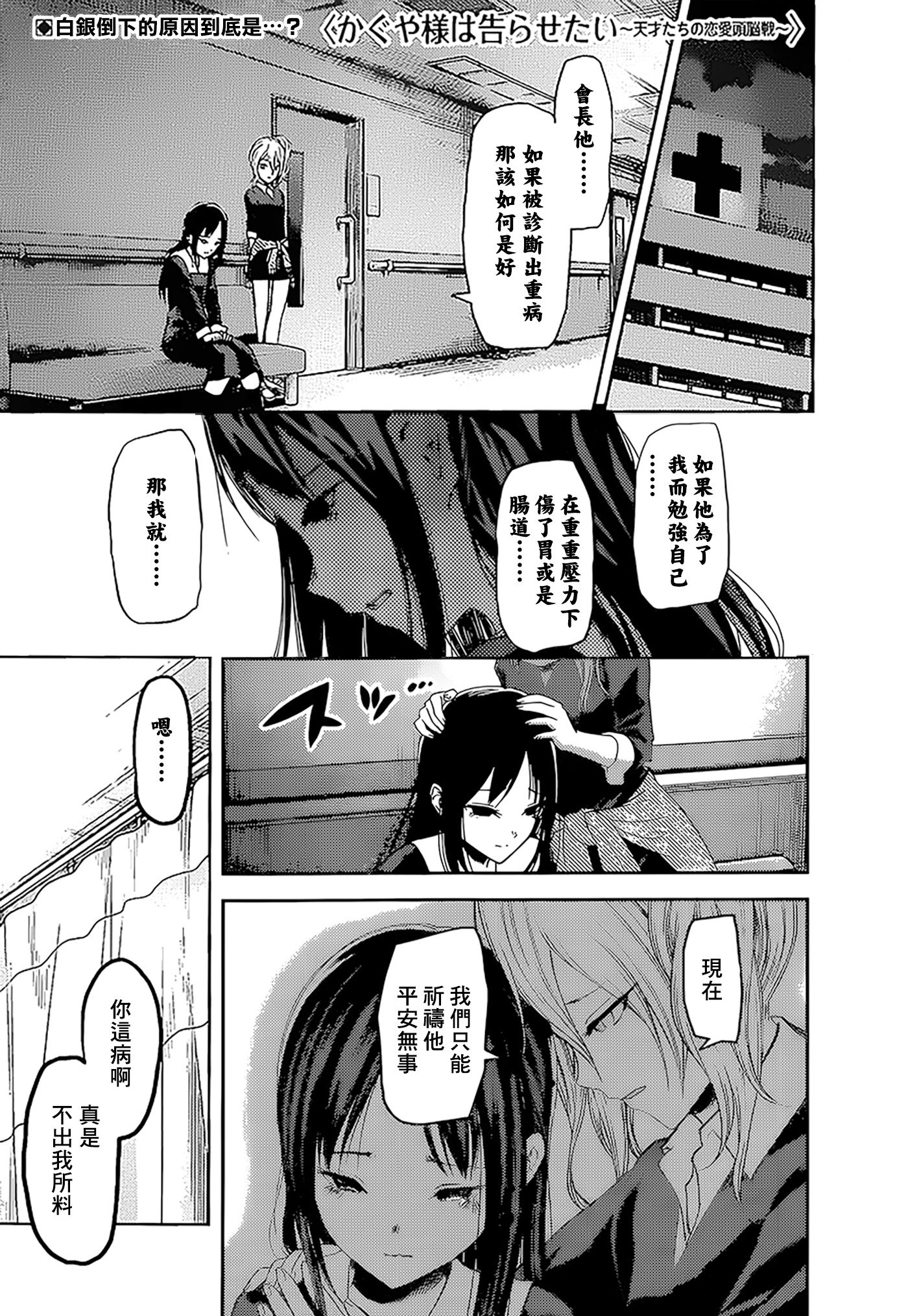 周刊137