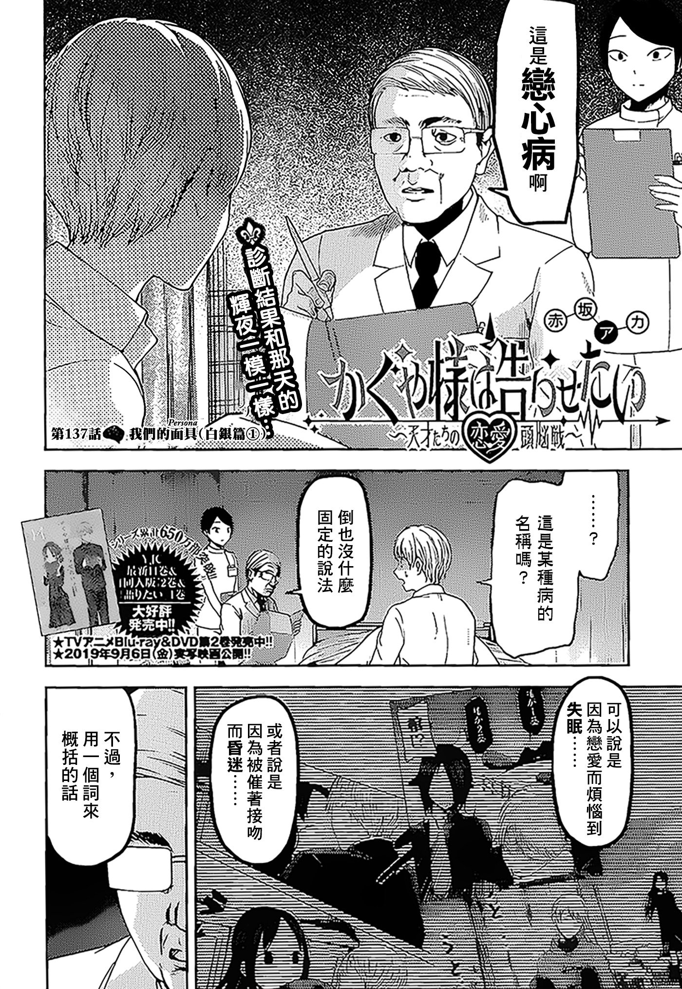 周刊137