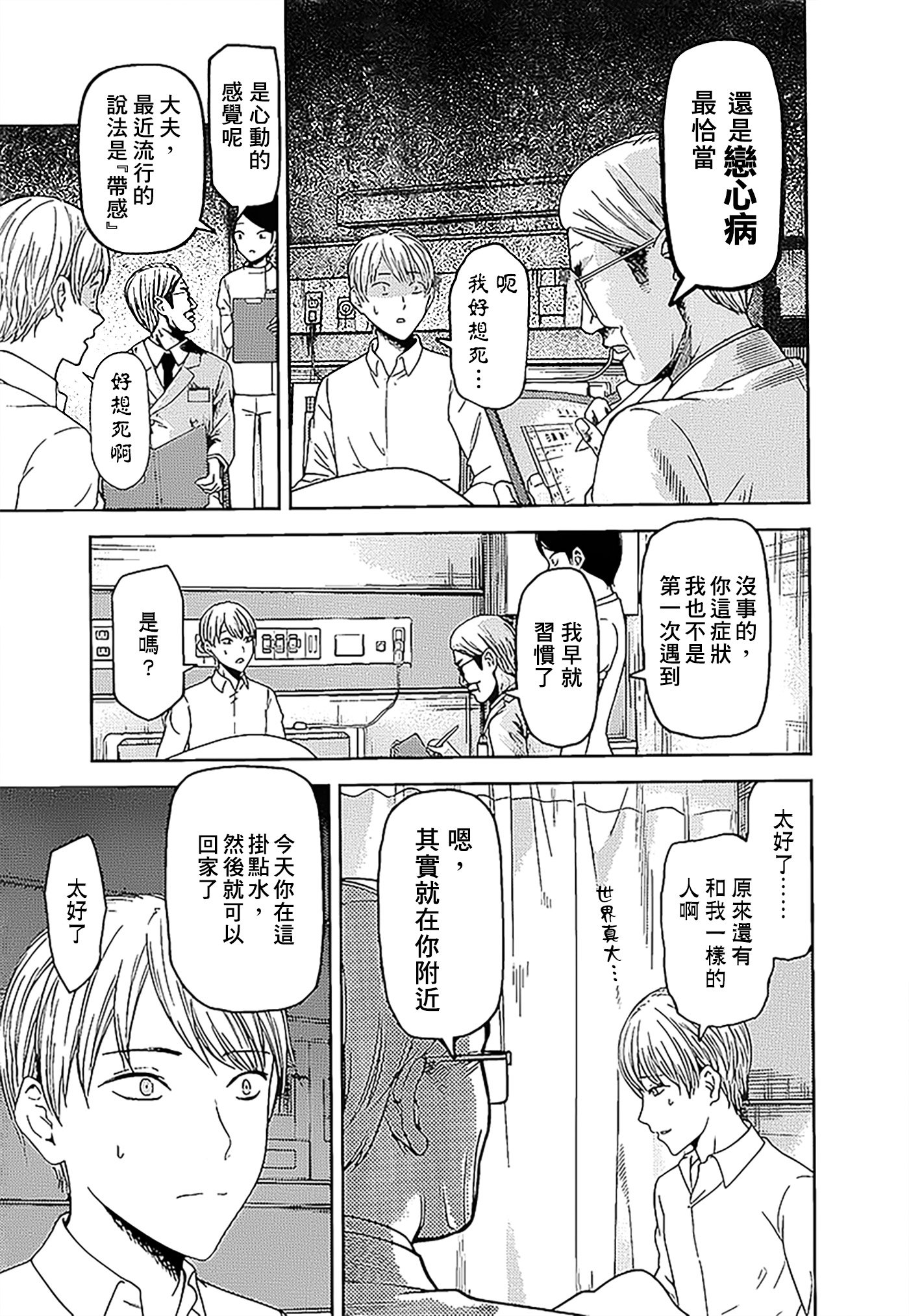 周刊137