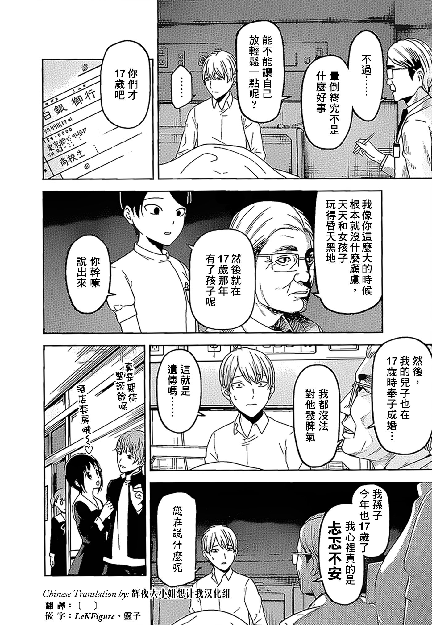 周刊137