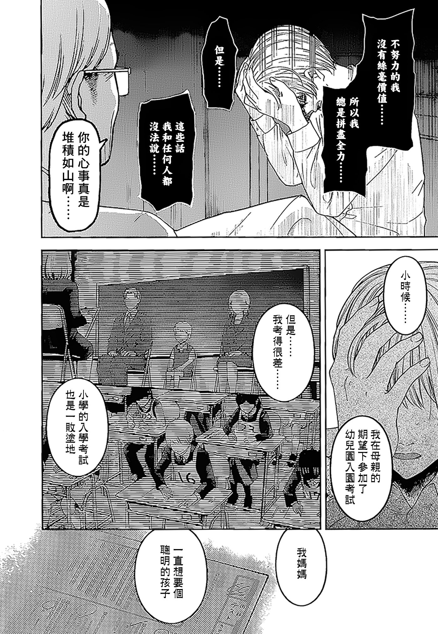 周刊137