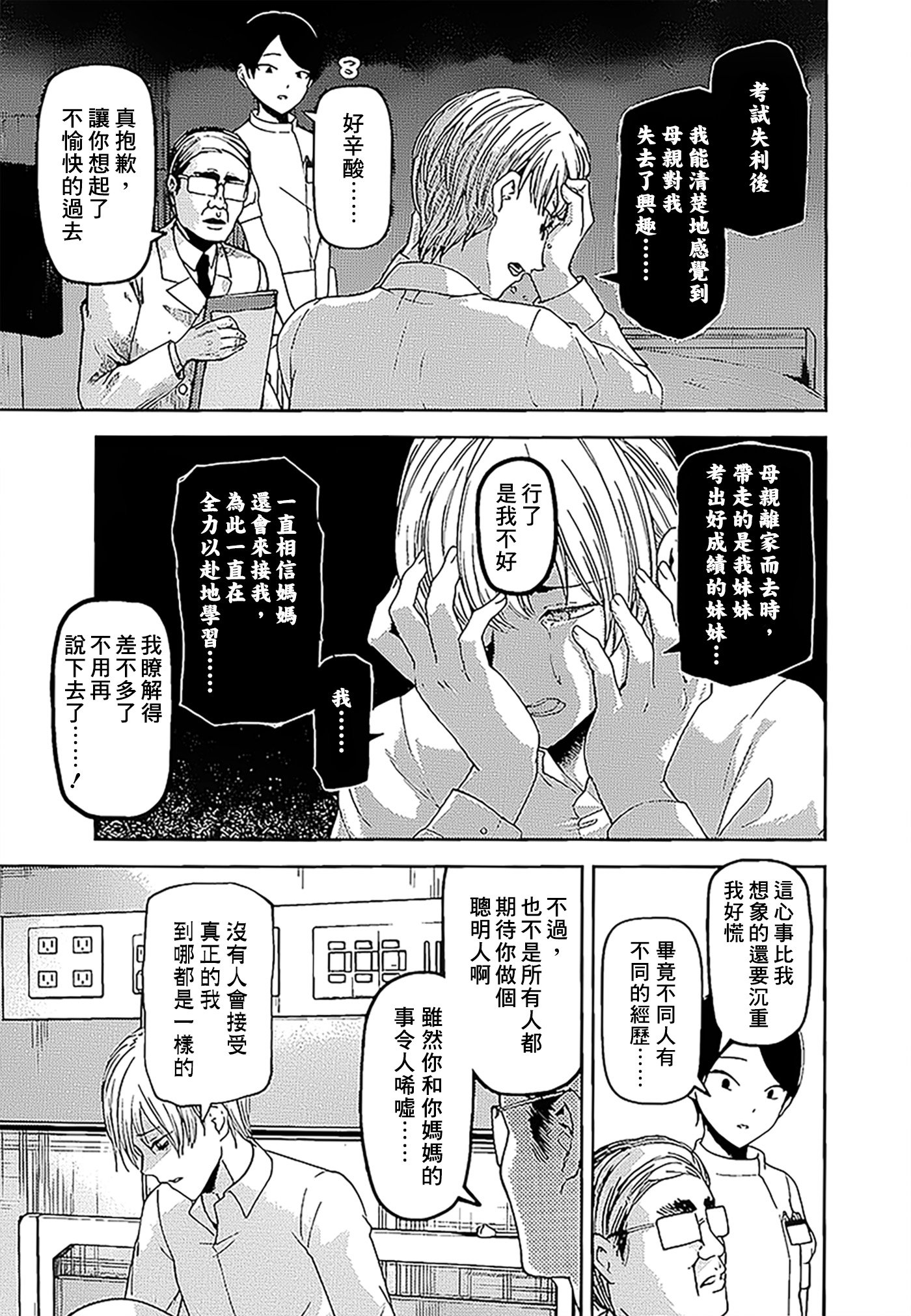 周刊137