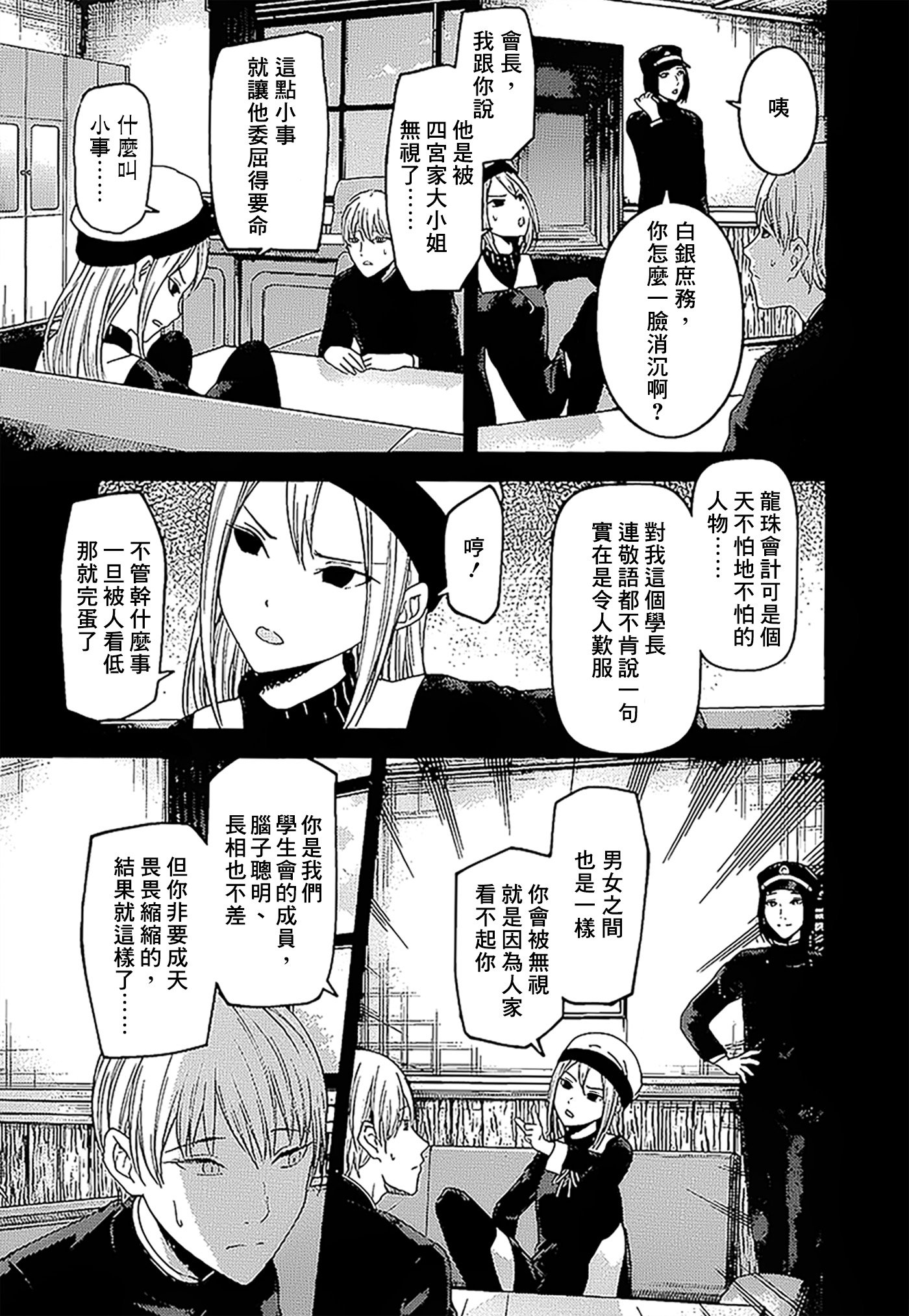 周刊137