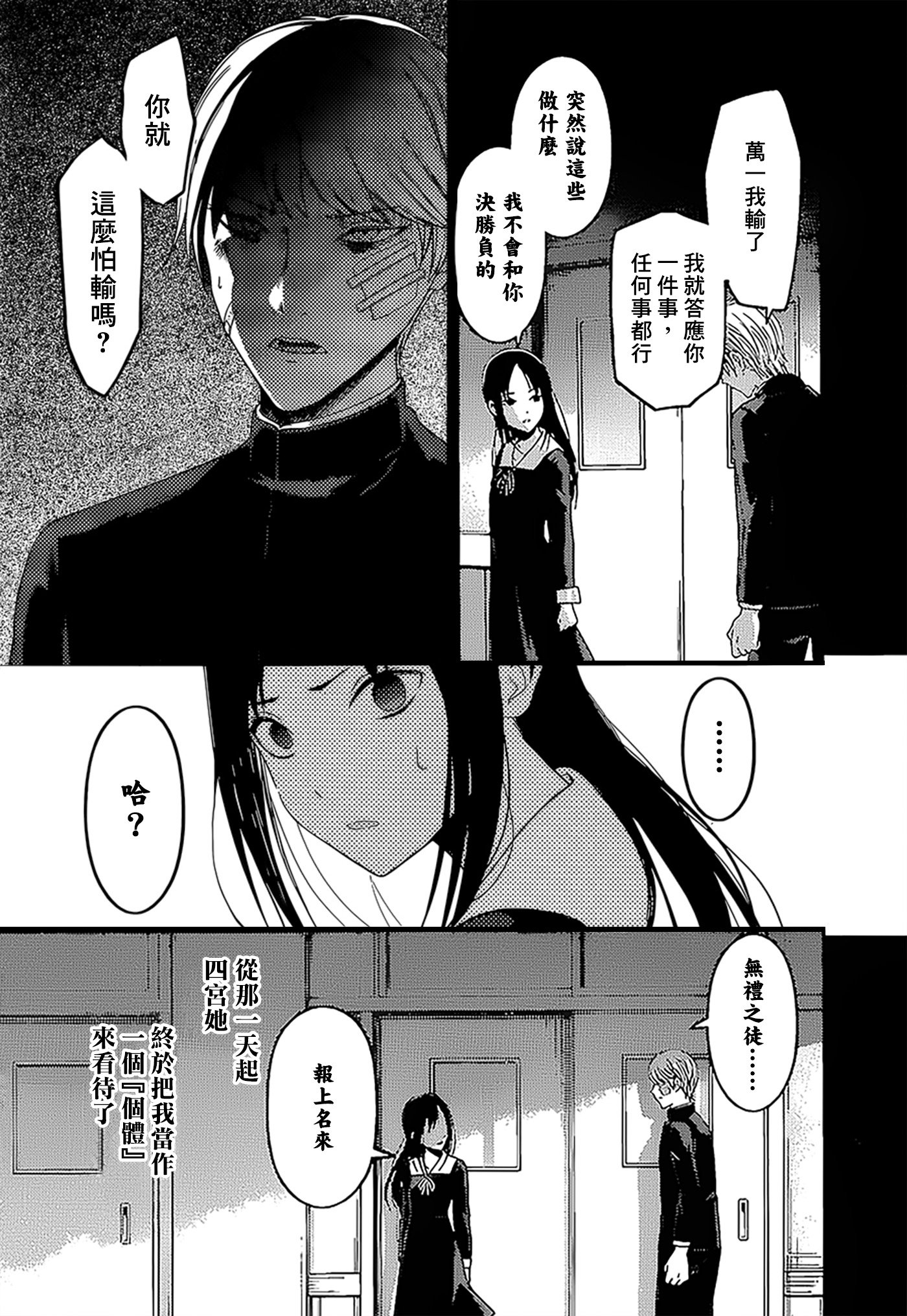 周刊137