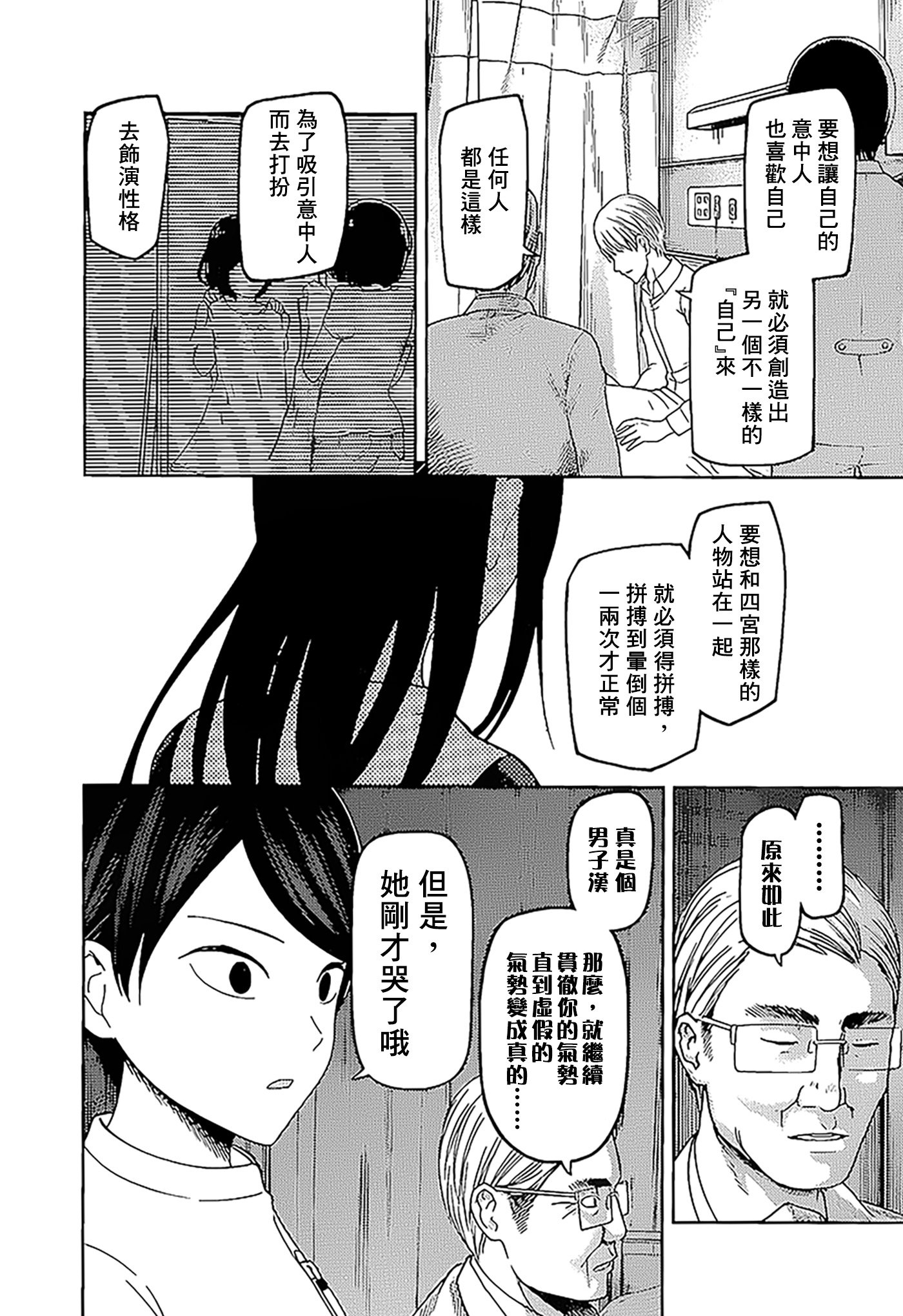 周刊137