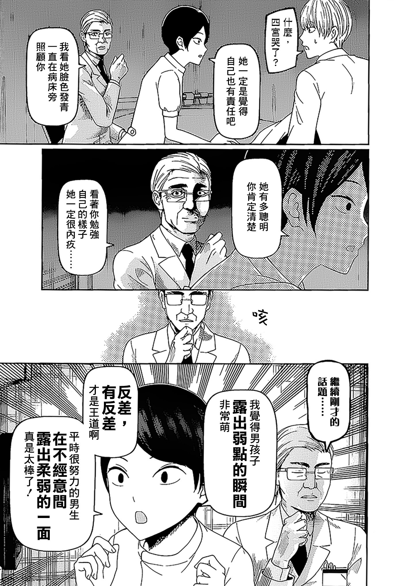 周刊137