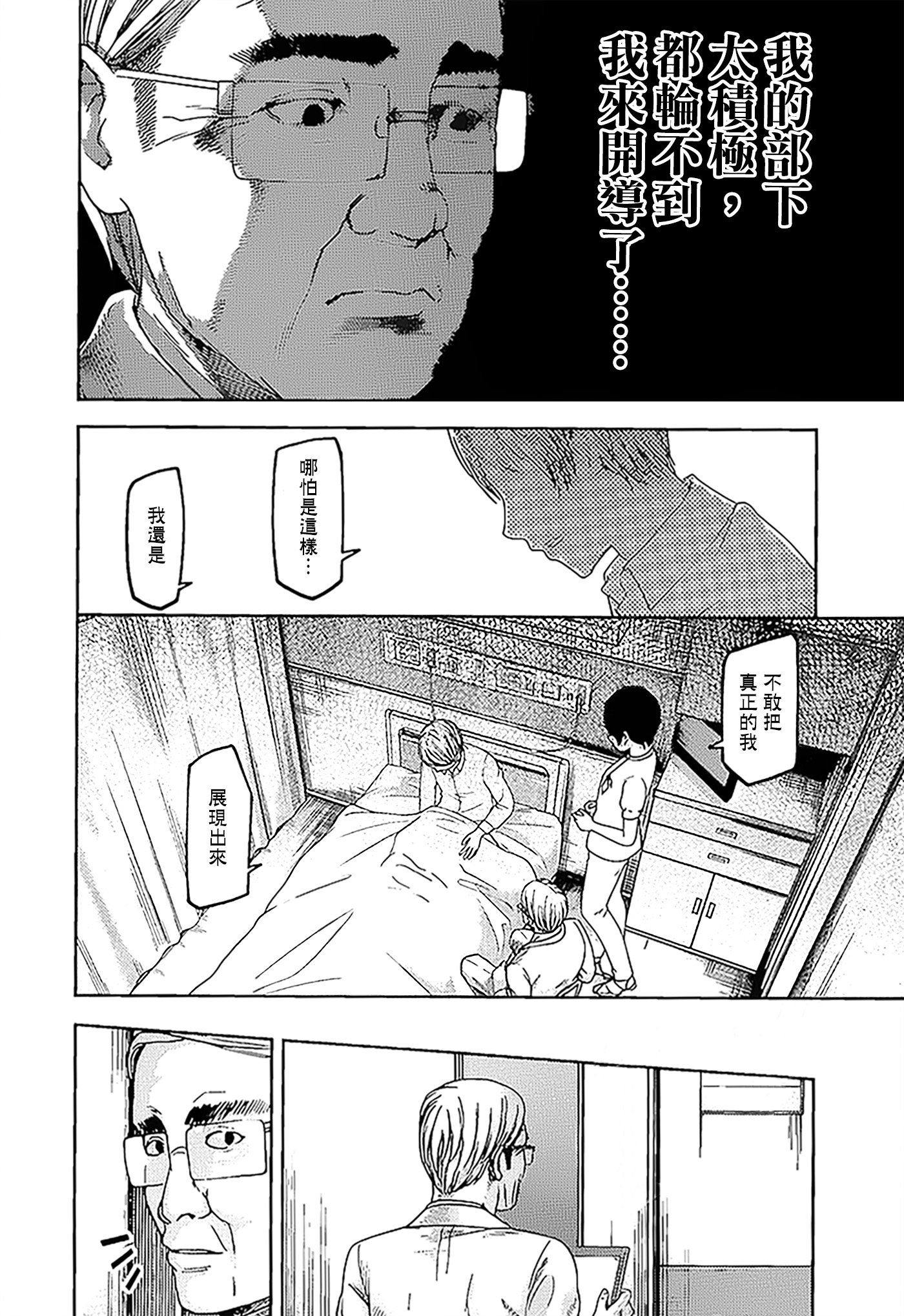 周刊137