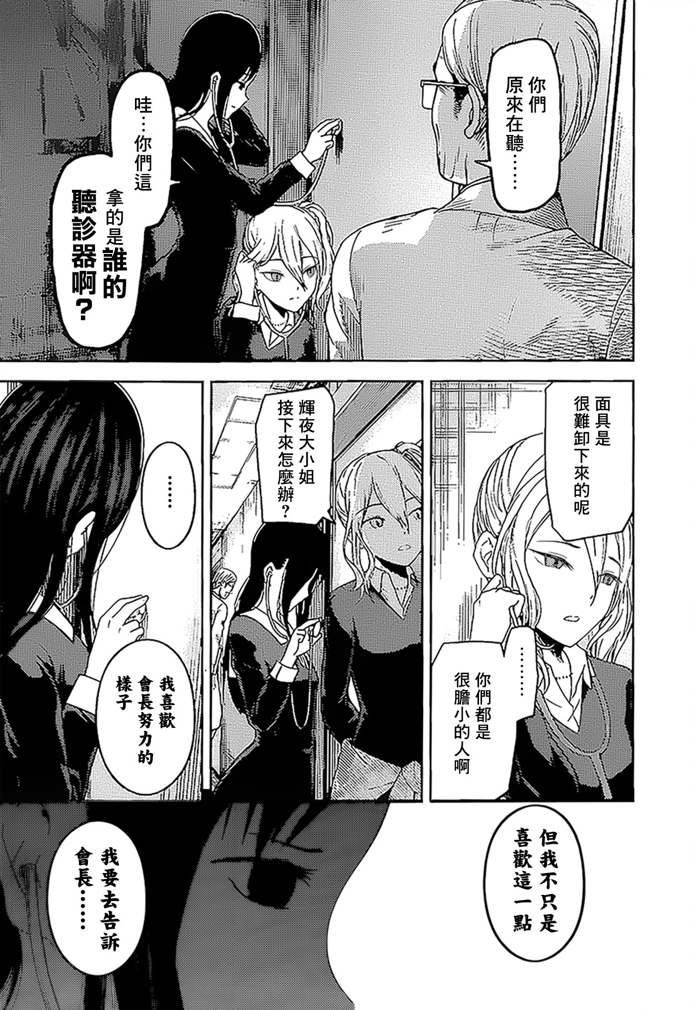 周刊137