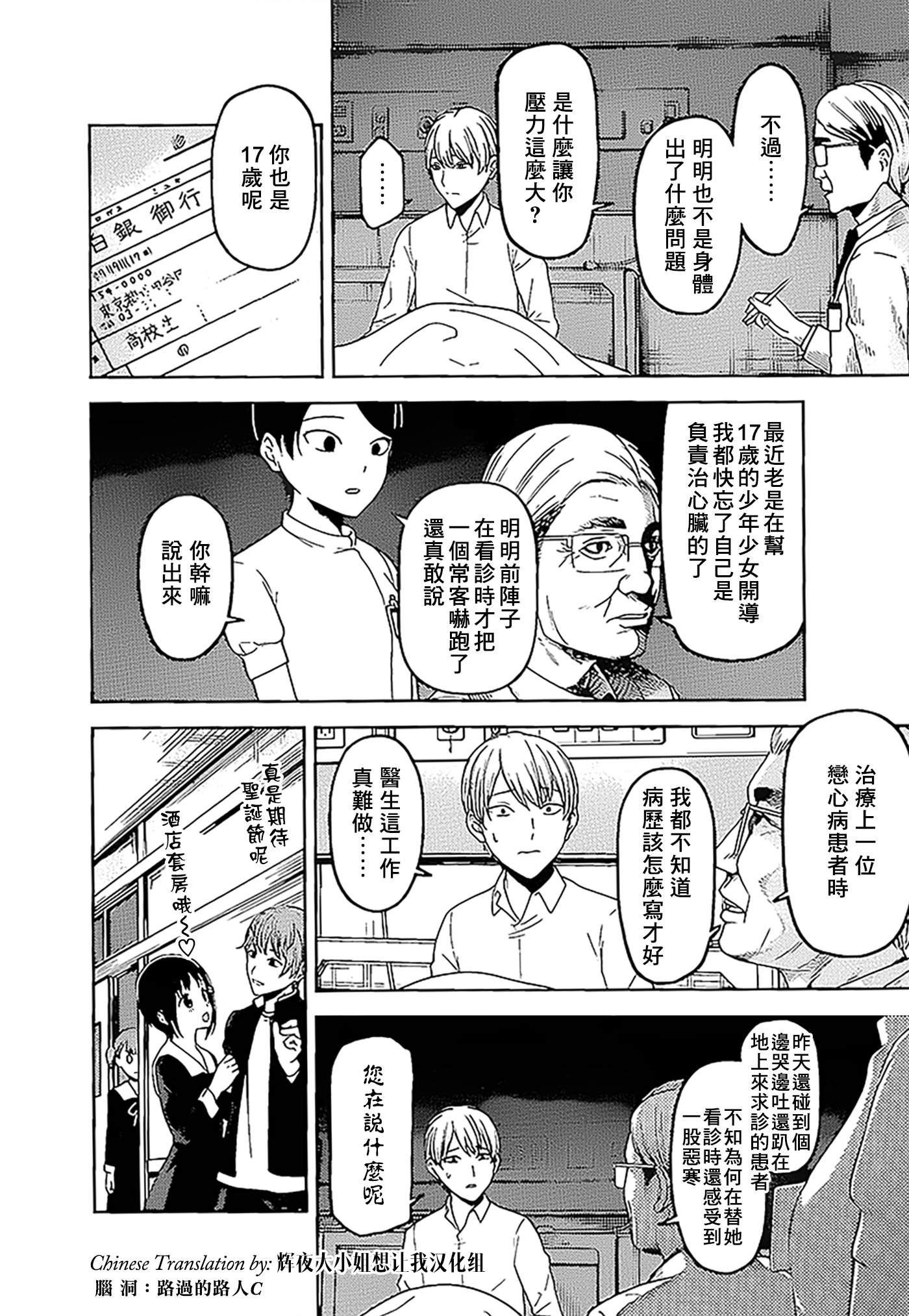 周刊137
