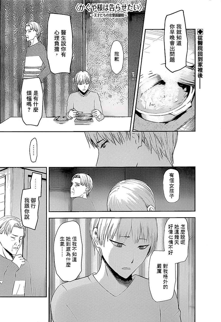 周刊138