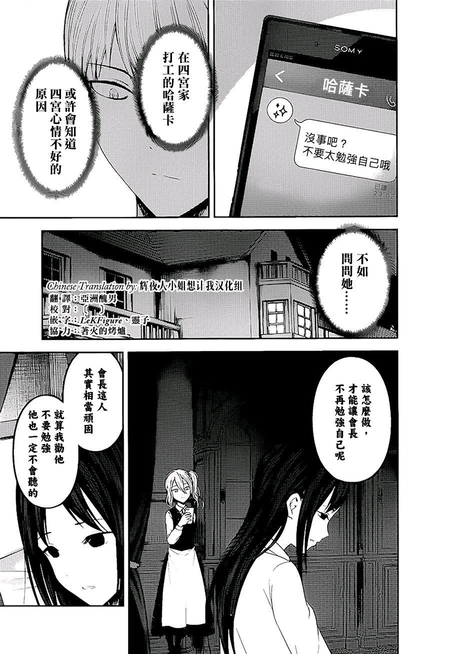 周刊138