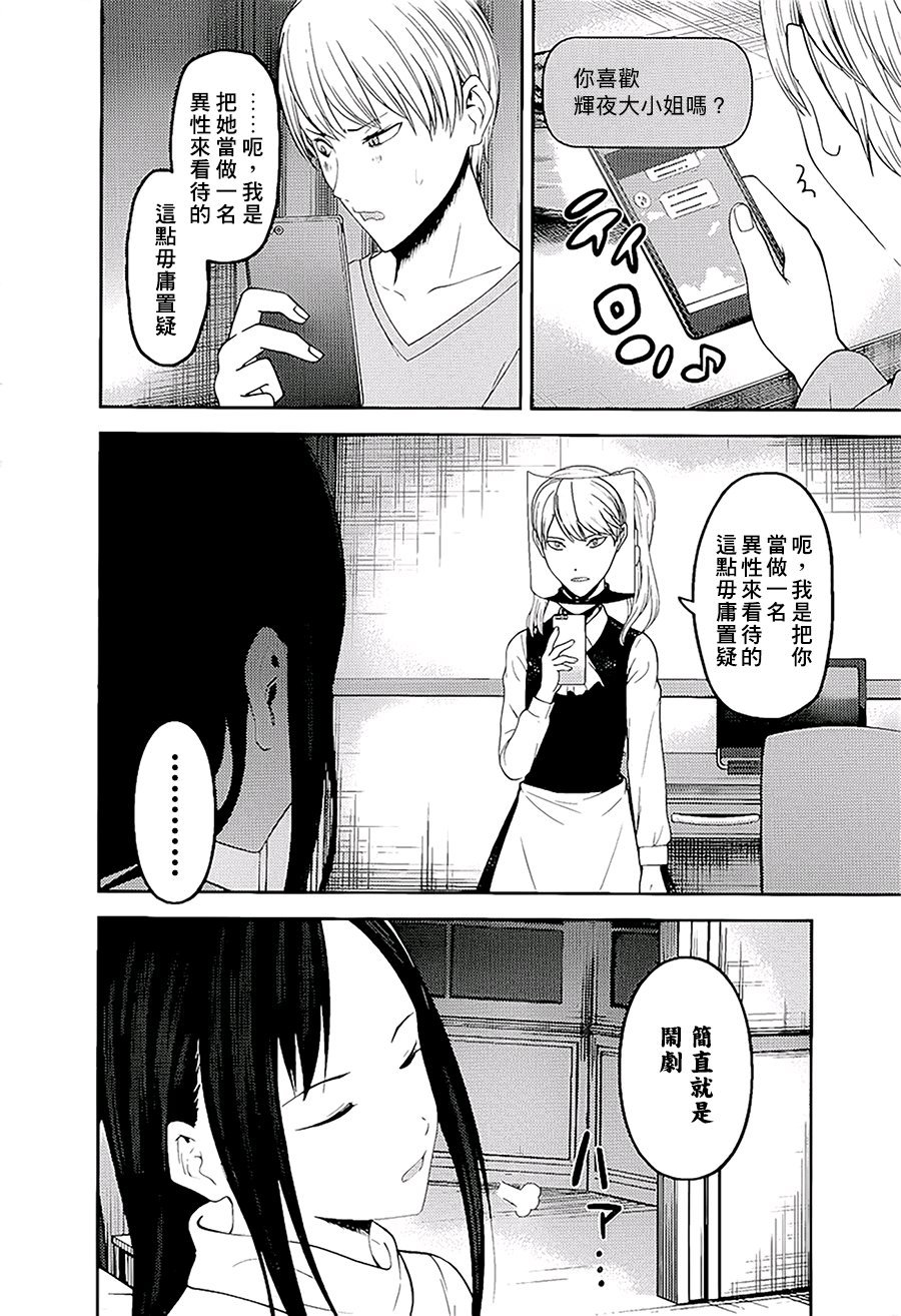 周刊138