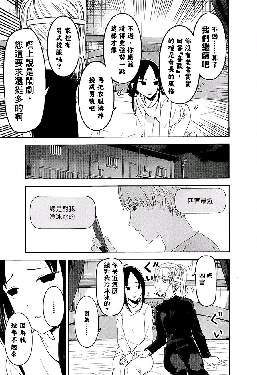 周刊138