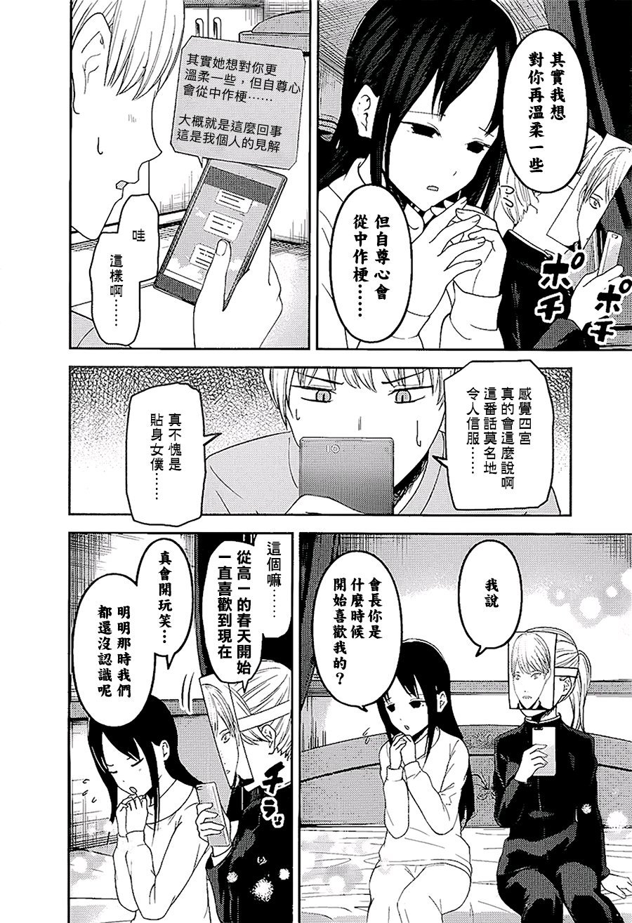 周刊138