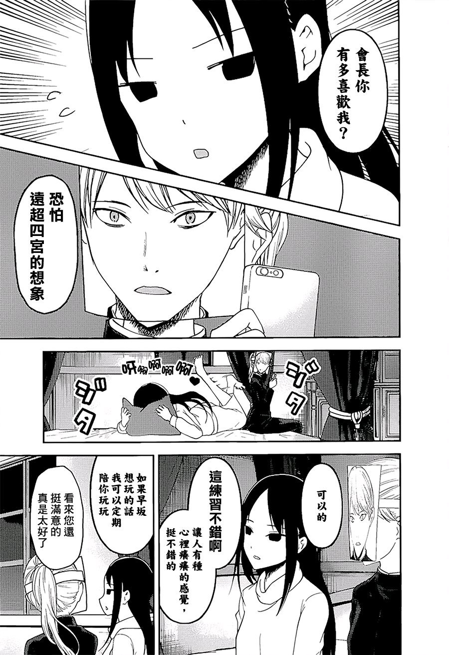 周刊138