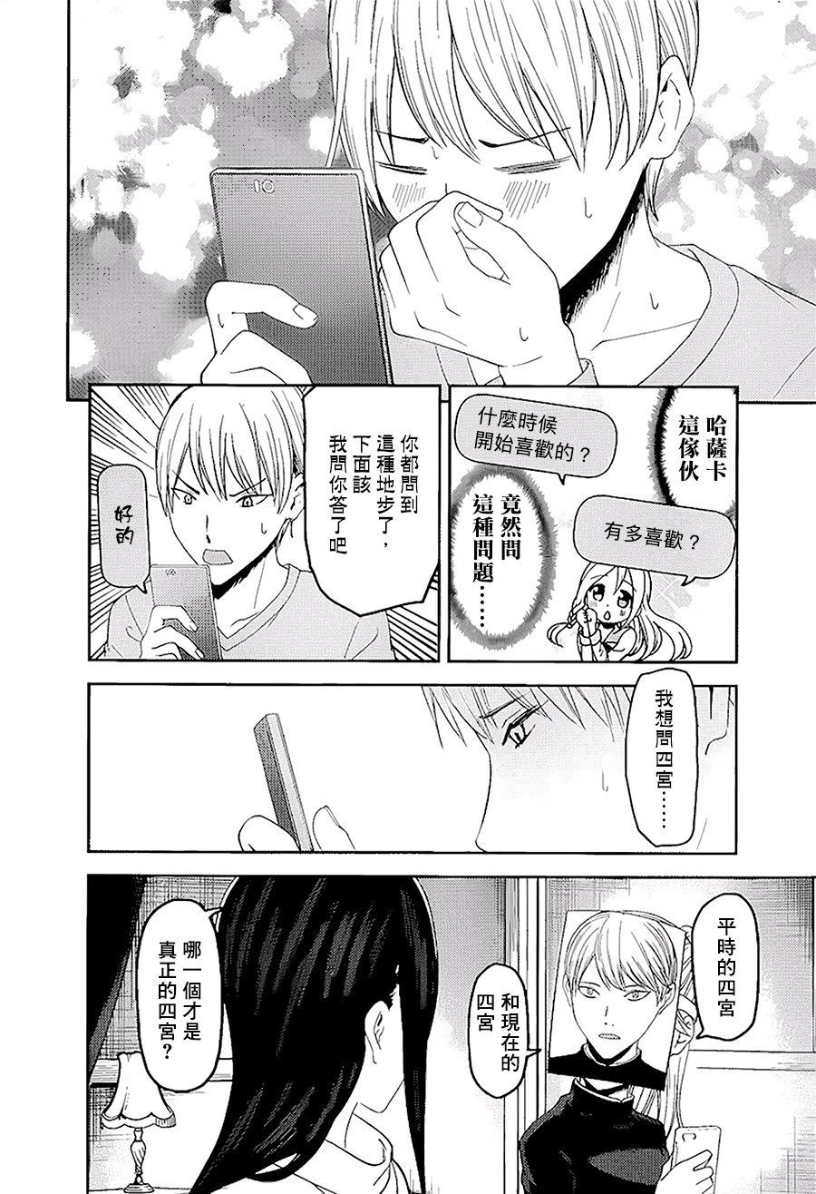 周刊138