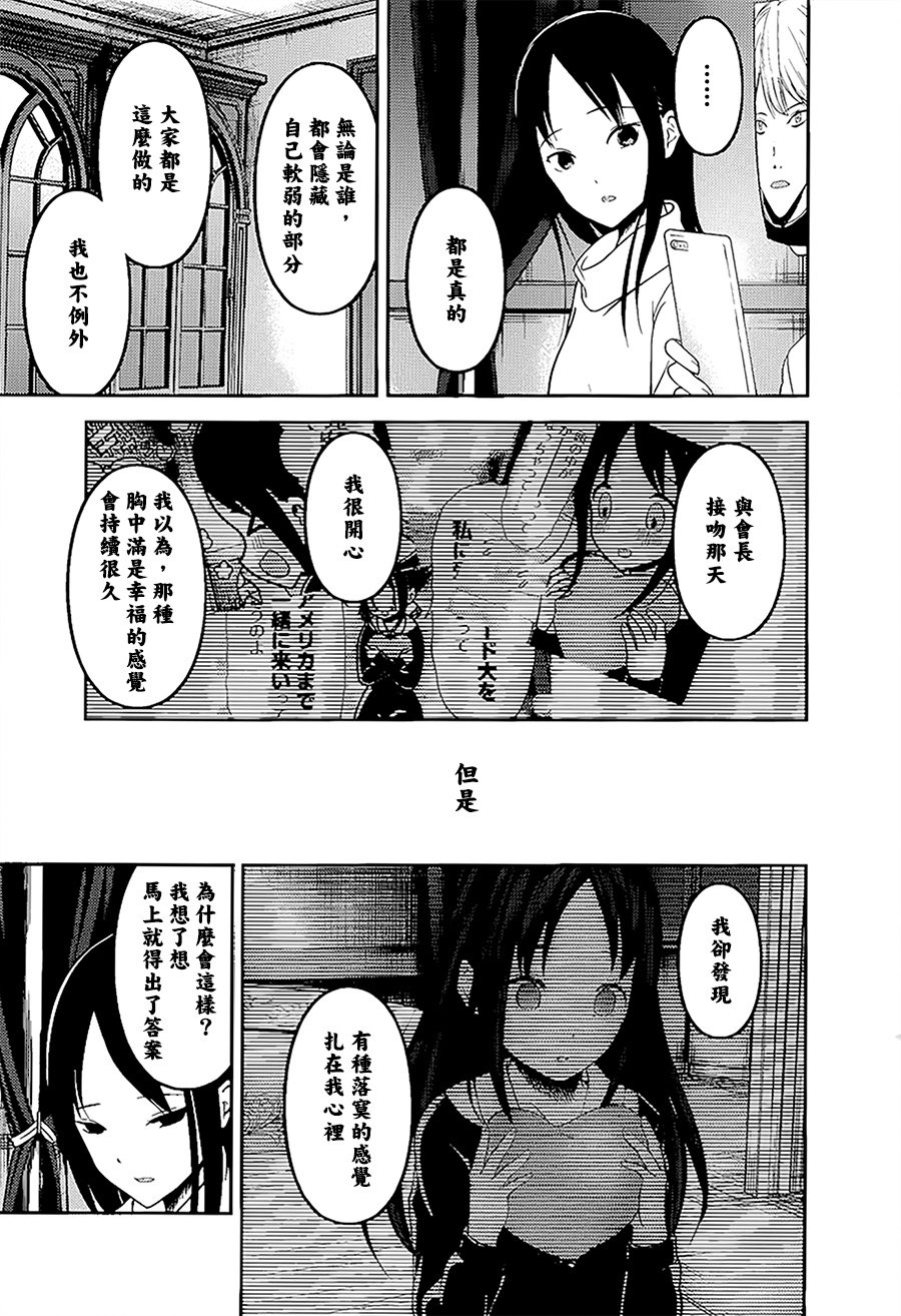 周刊138