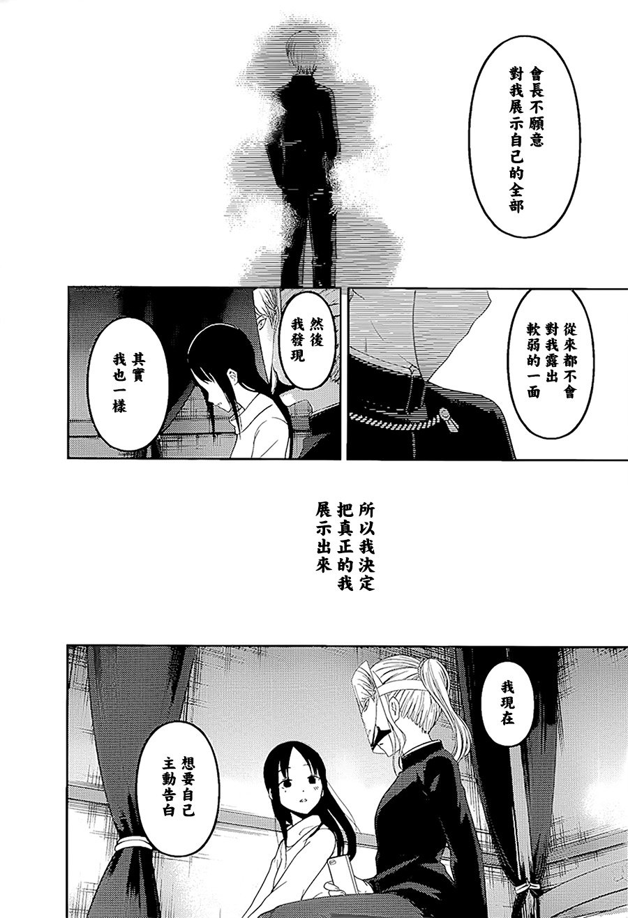 周刊138