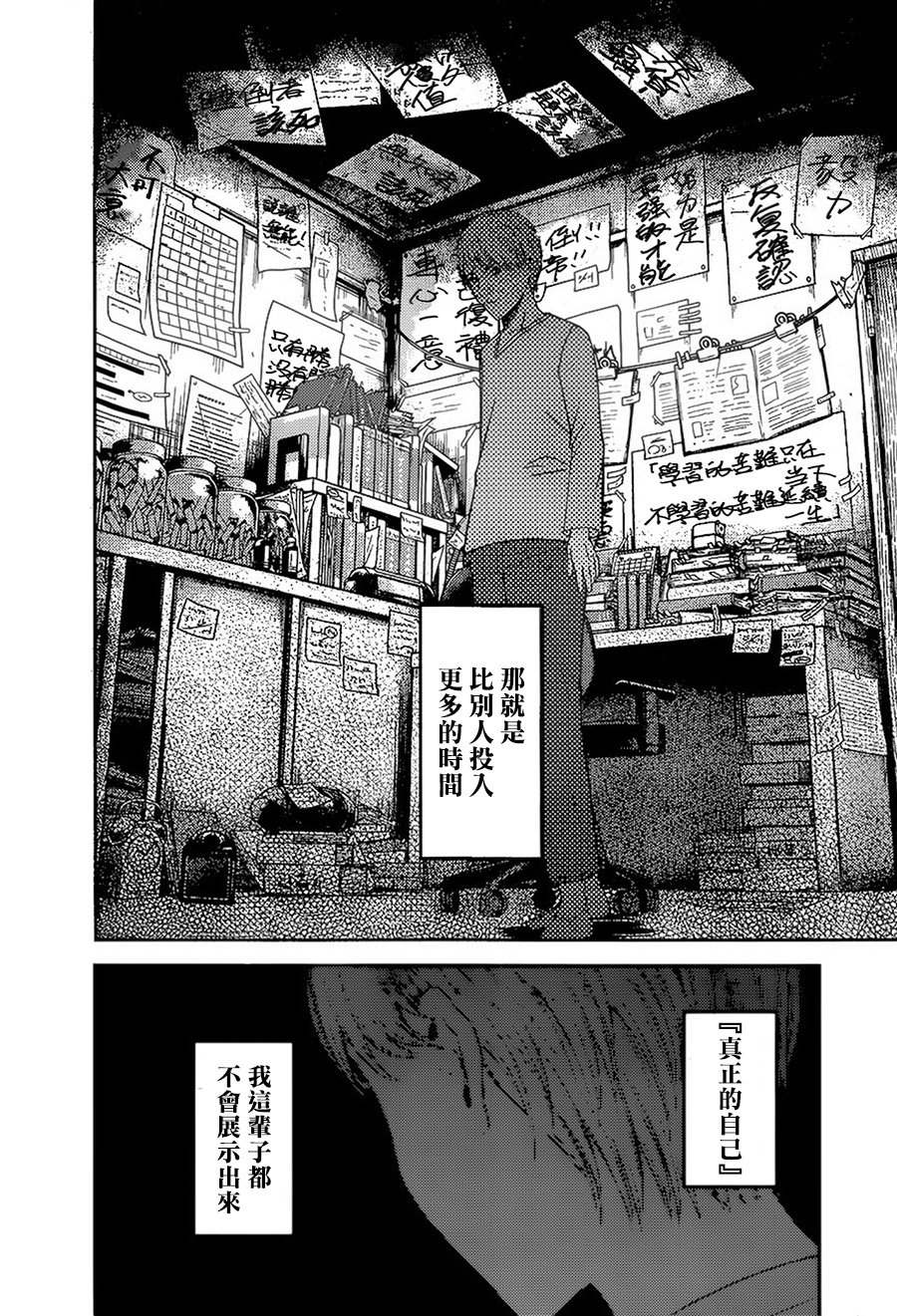 周刊138