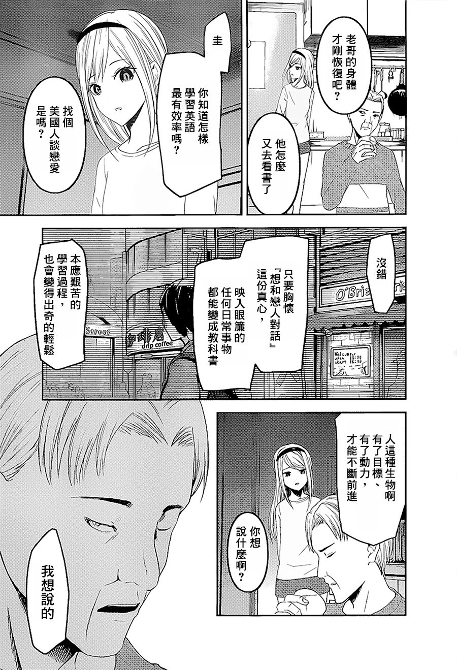 周刊138