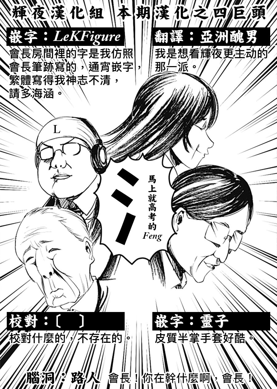 周刊138