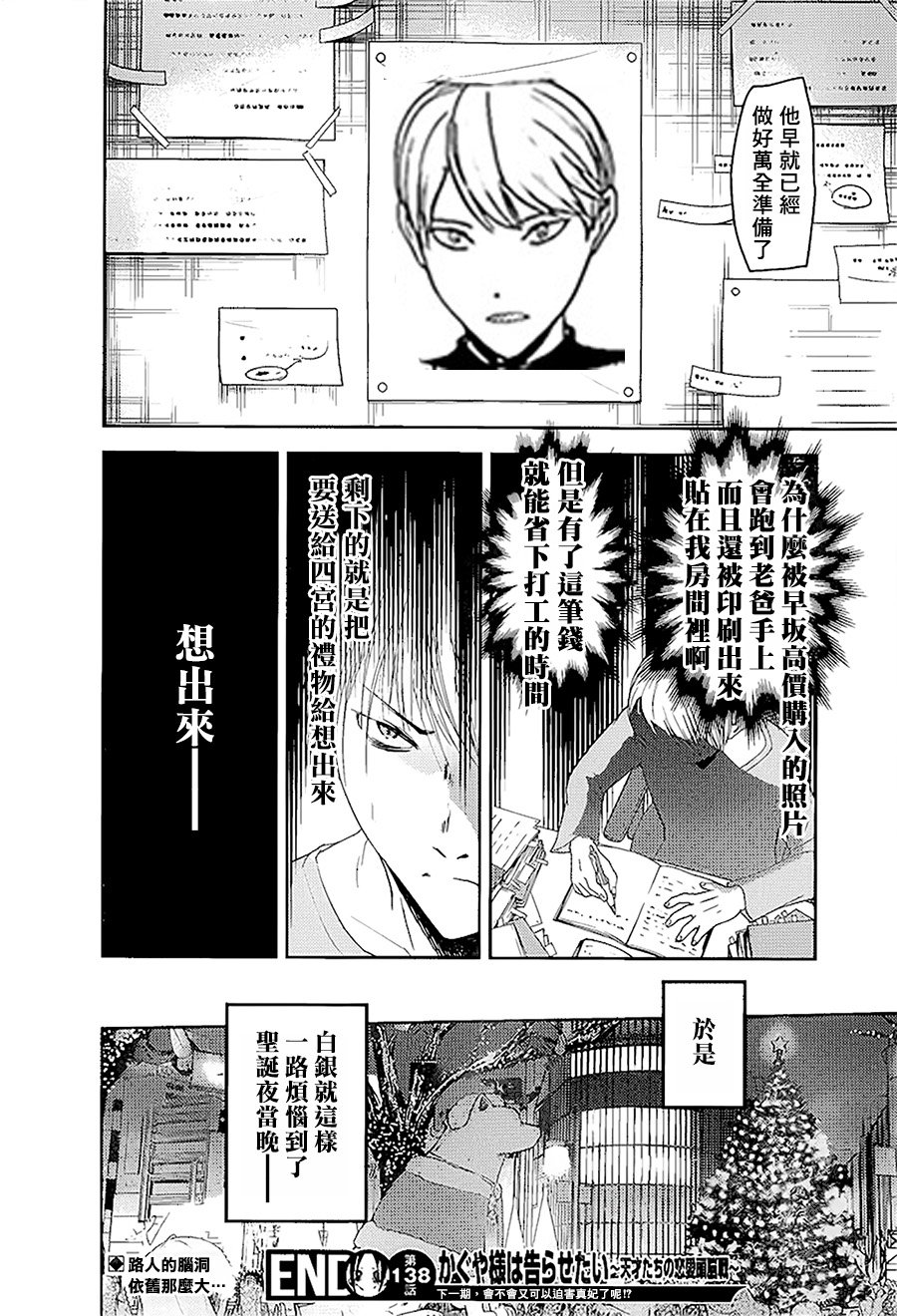周刊138