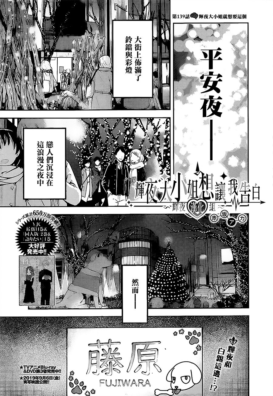 周刊139