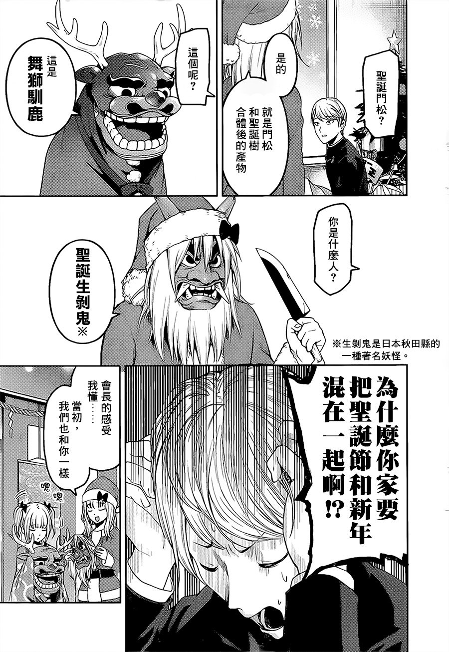 周刊139