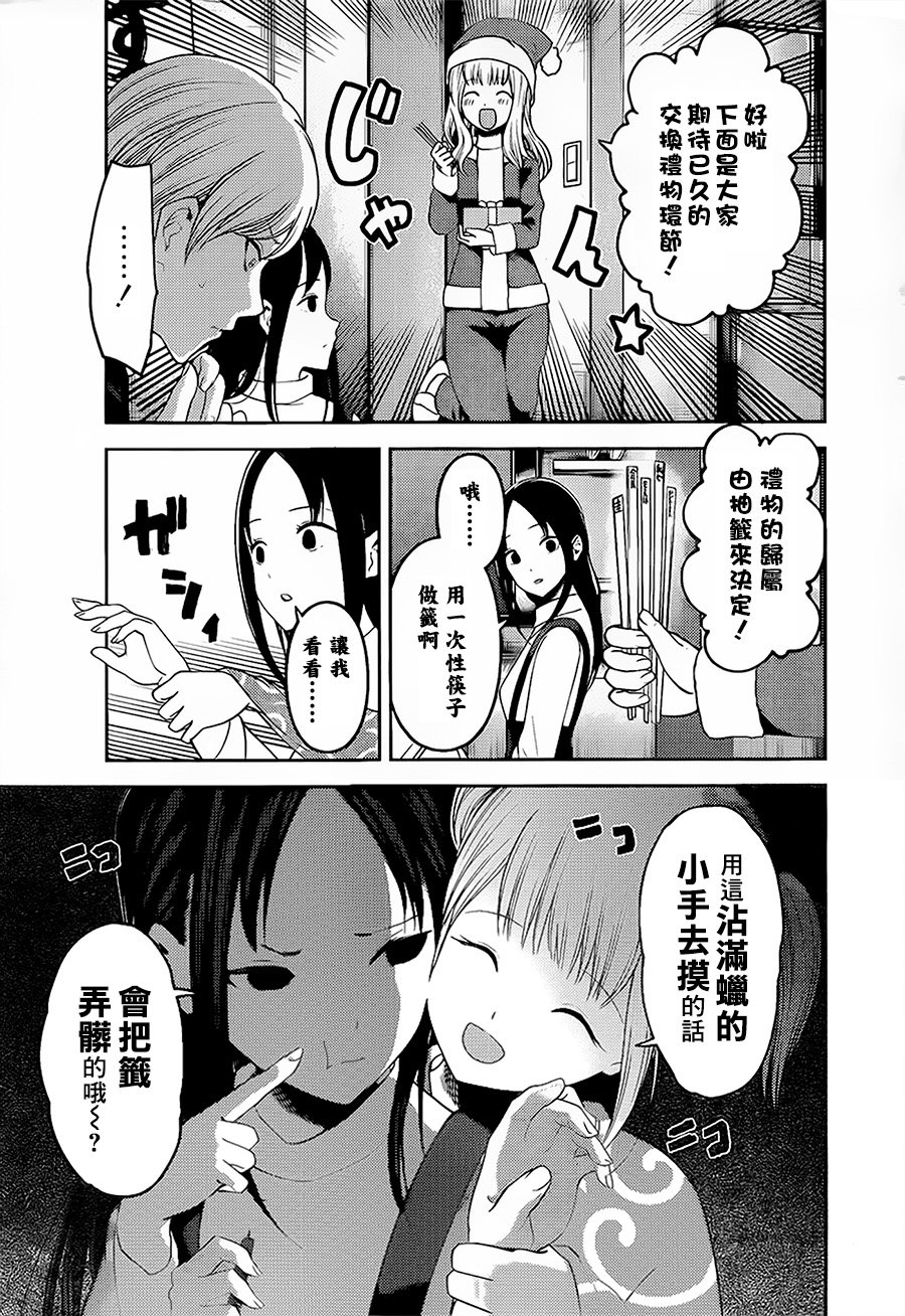 周刊139