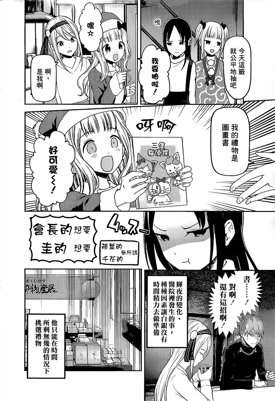 周刊139