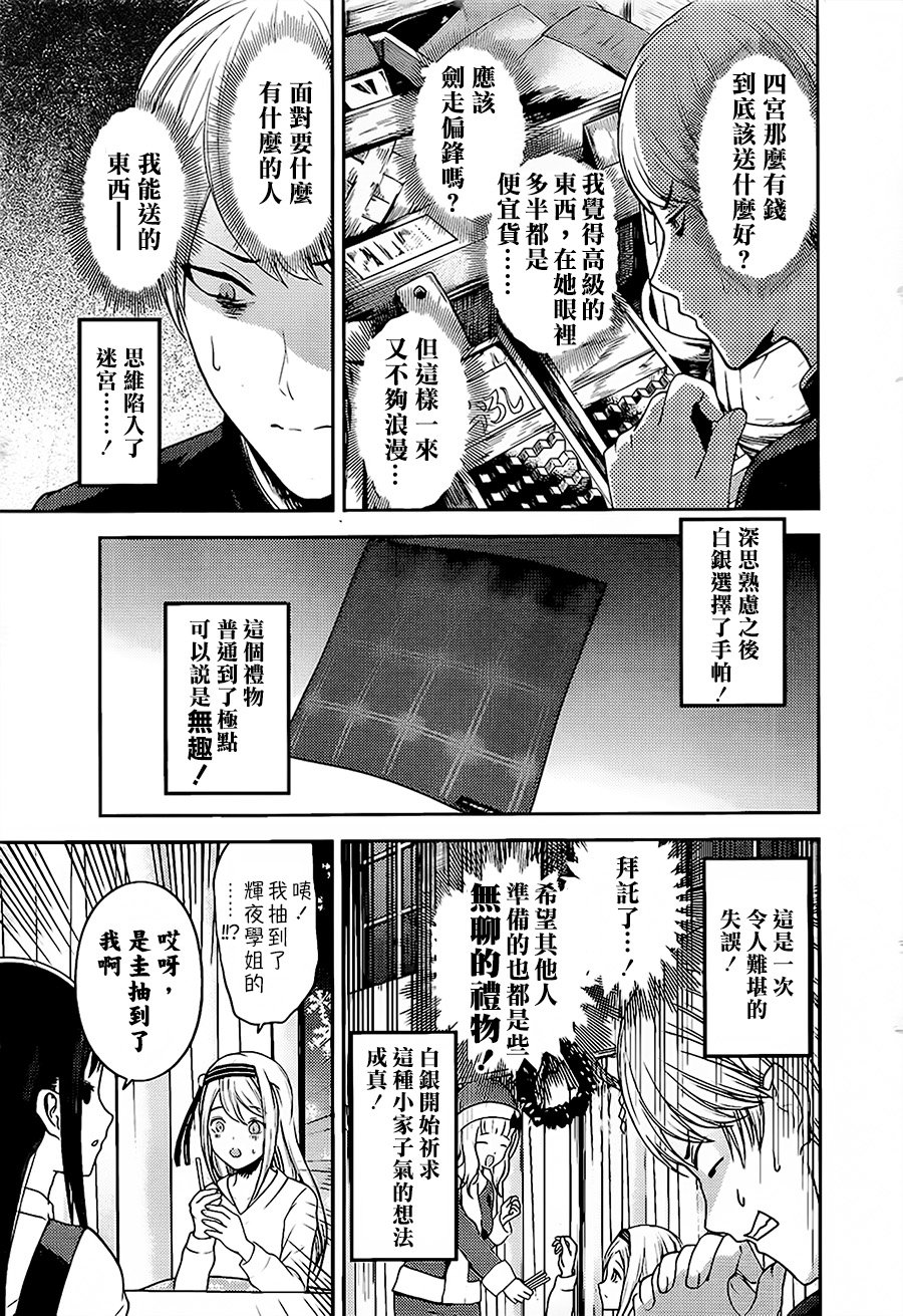 周刊139