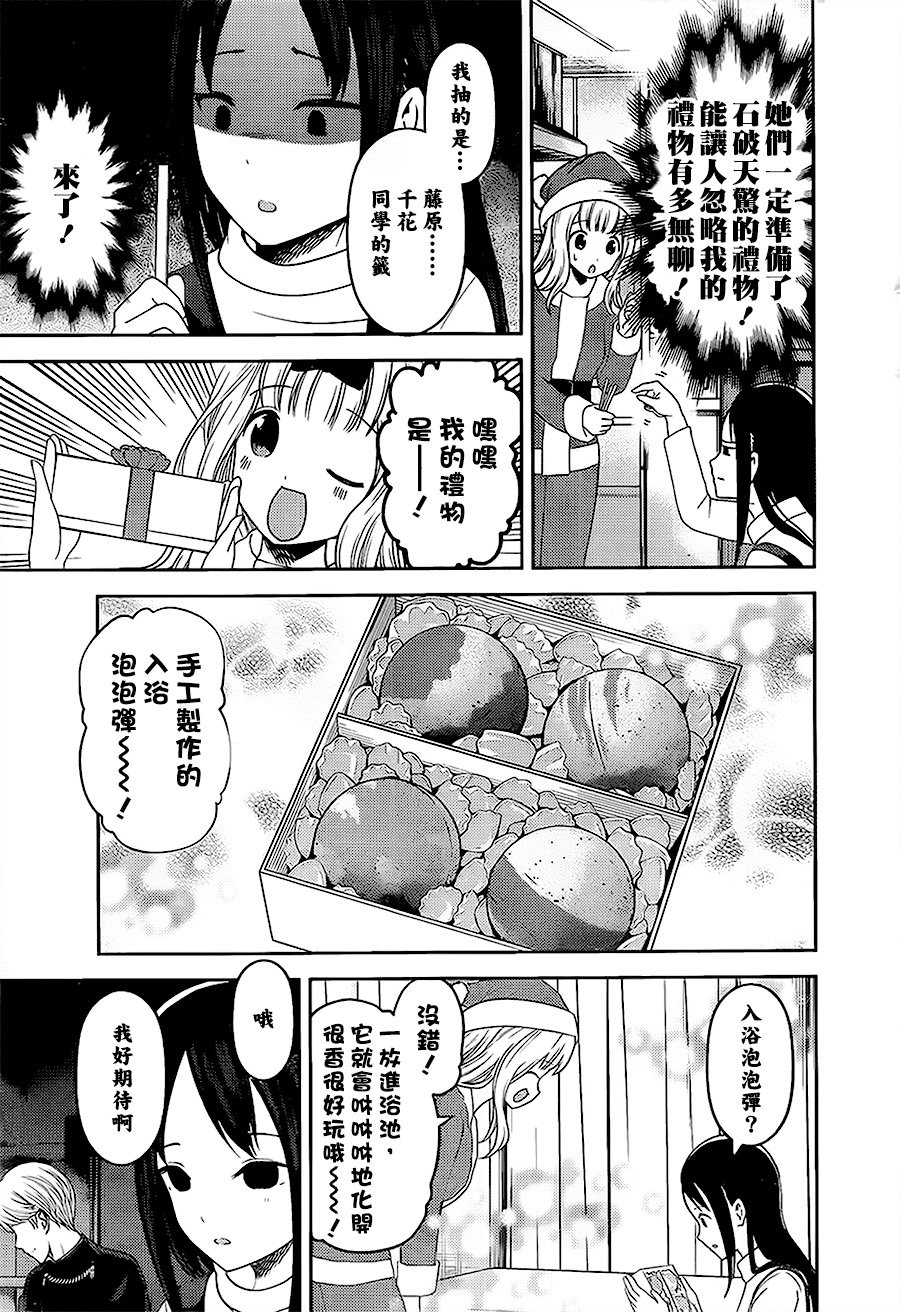 周刊139