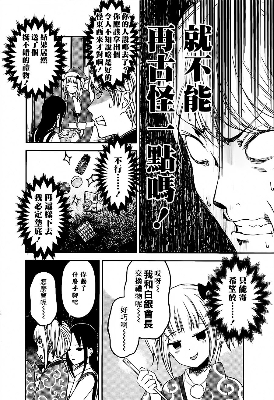 周刊139