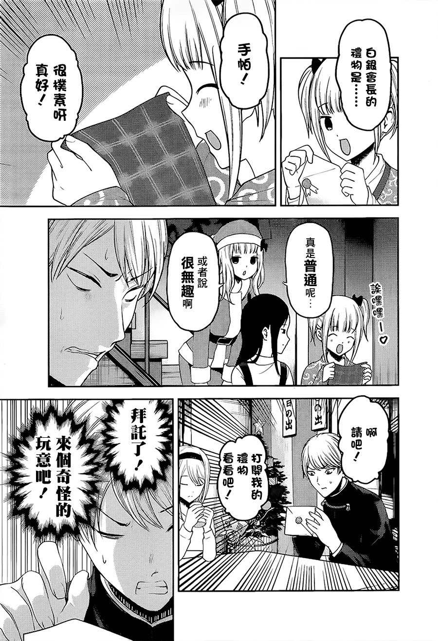 周刊139