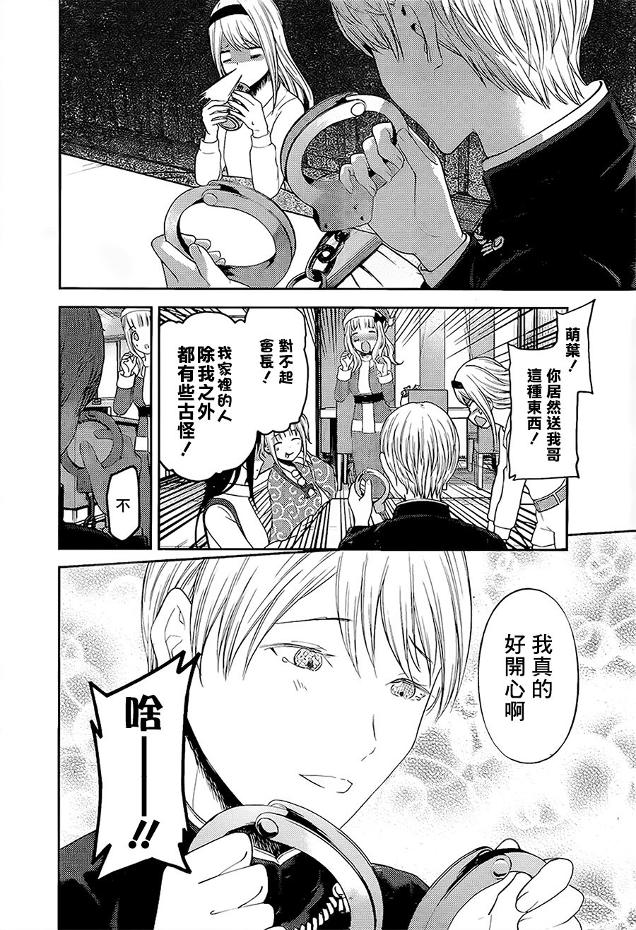 周刊139