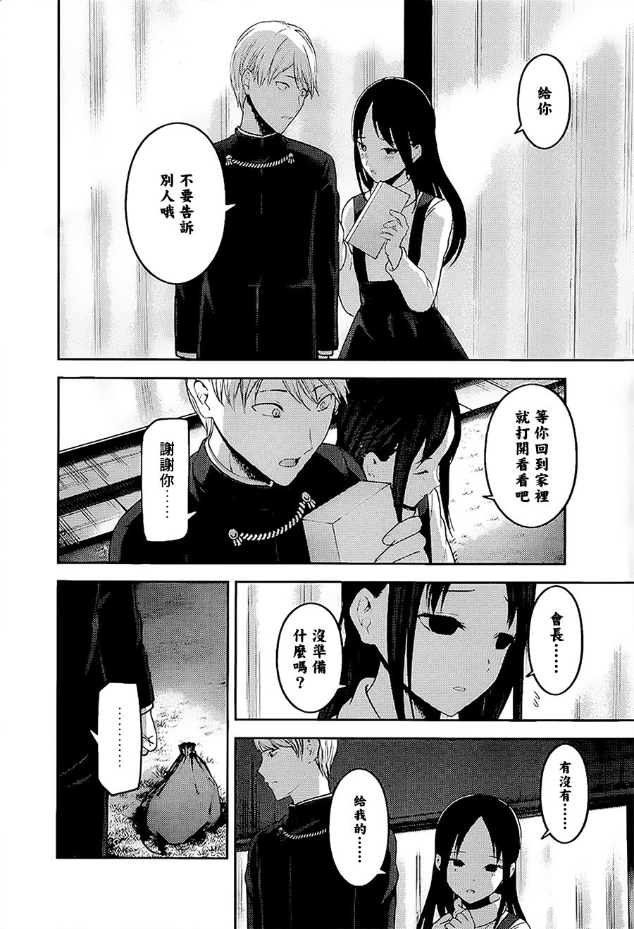 周刊139