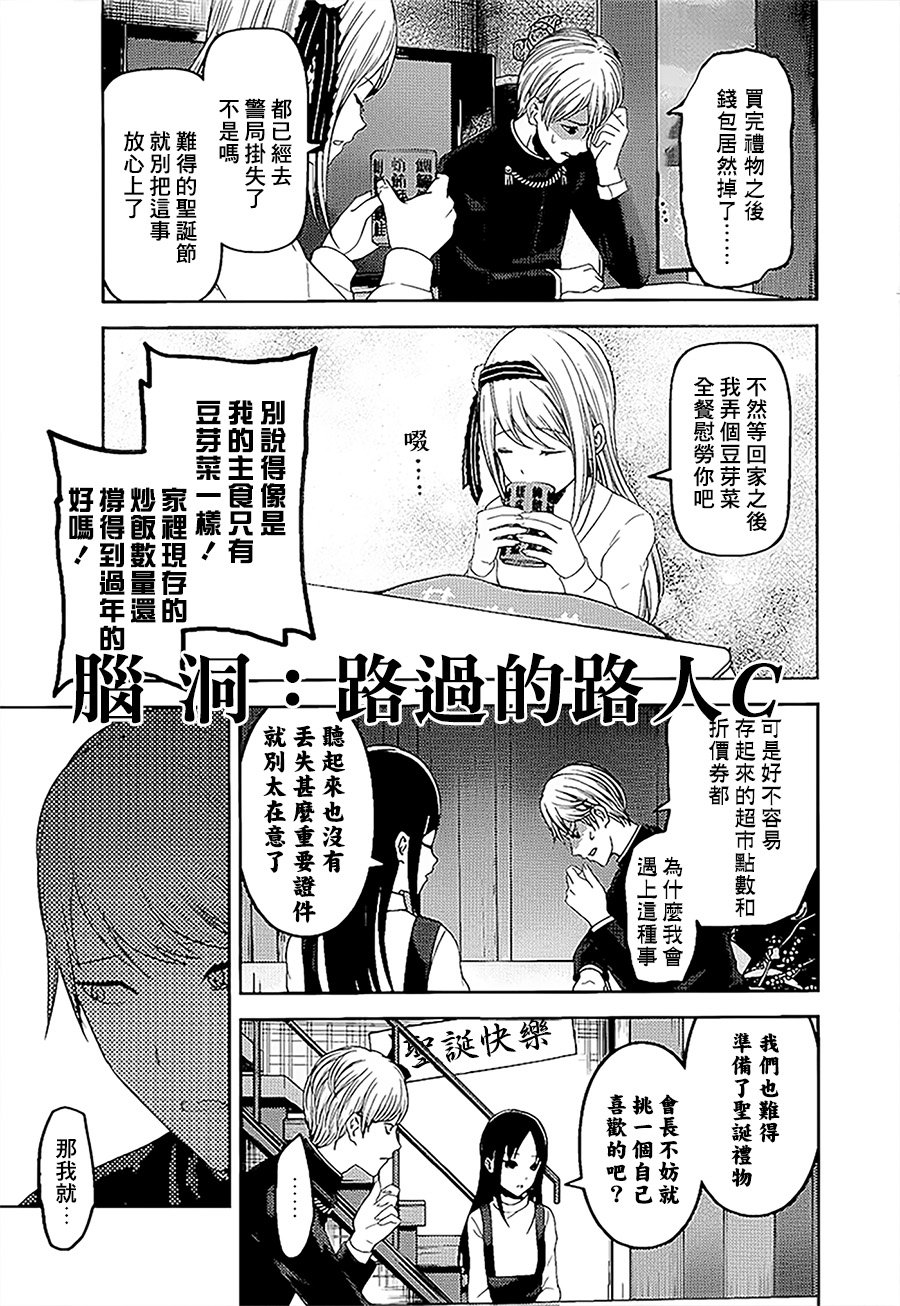 周刊139