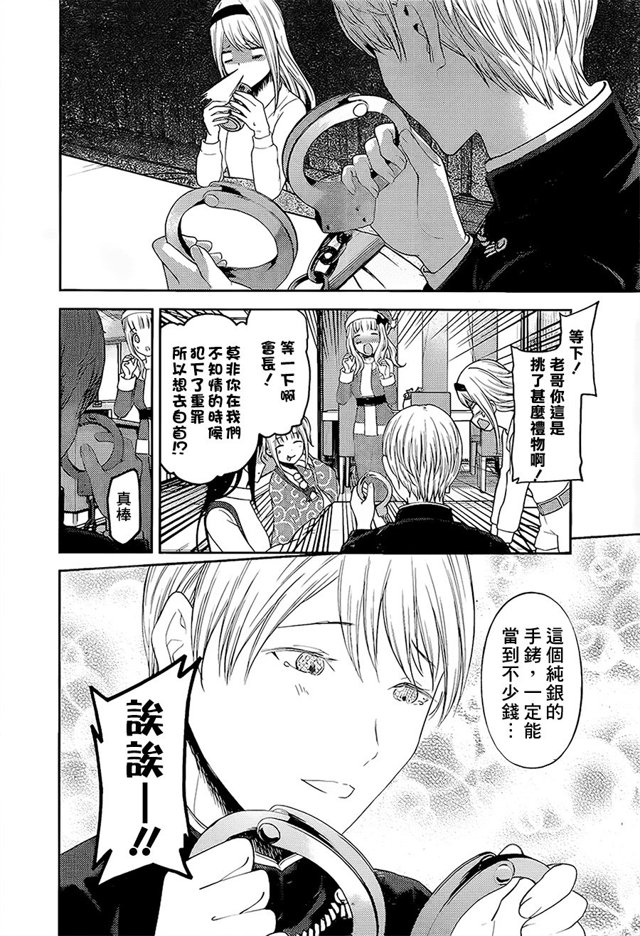 周刊139
