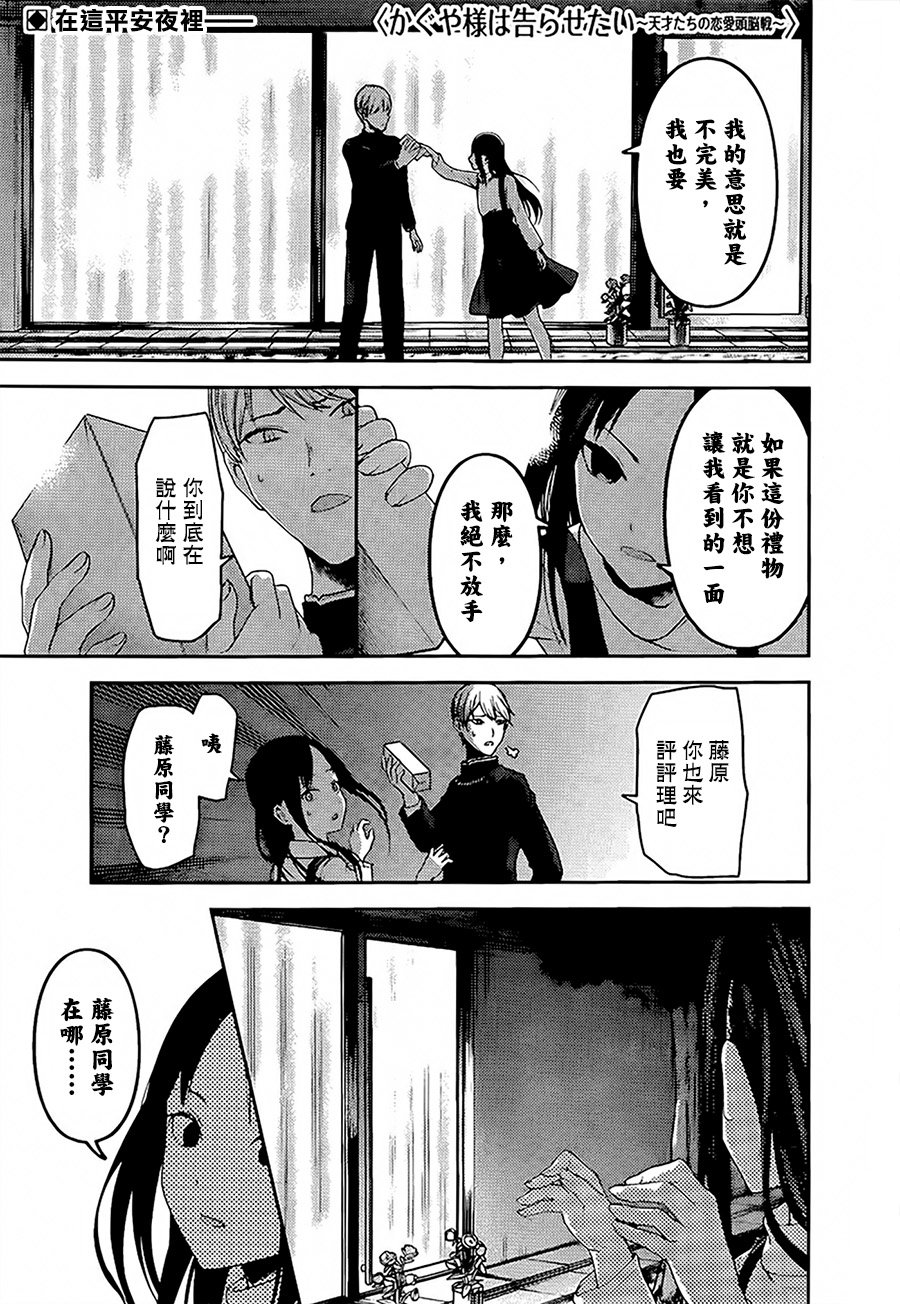 周刊140