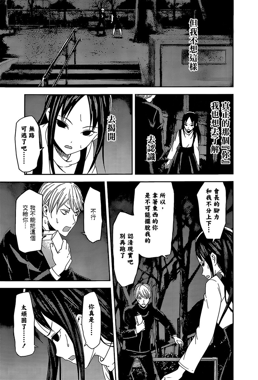 周刊140