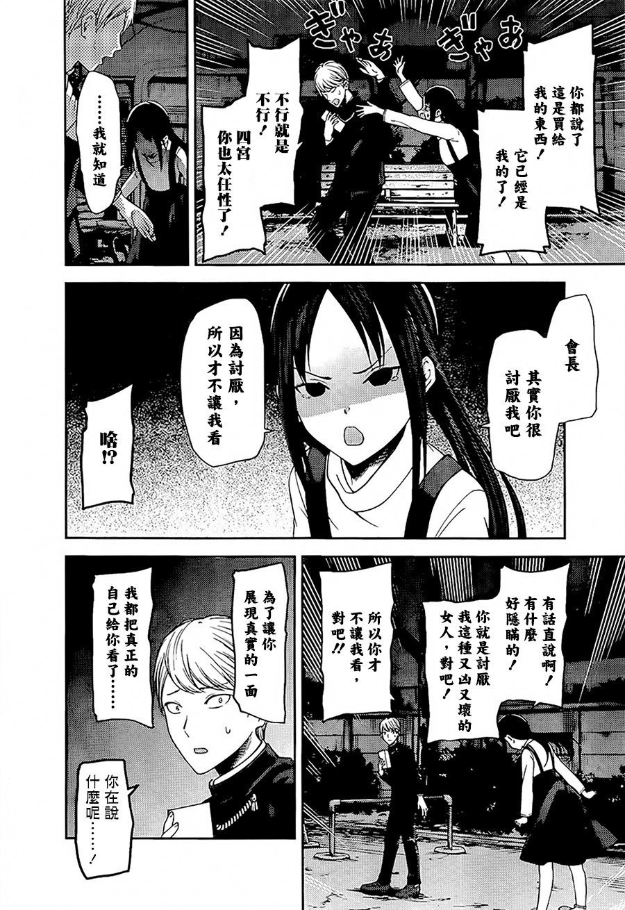 周刊140