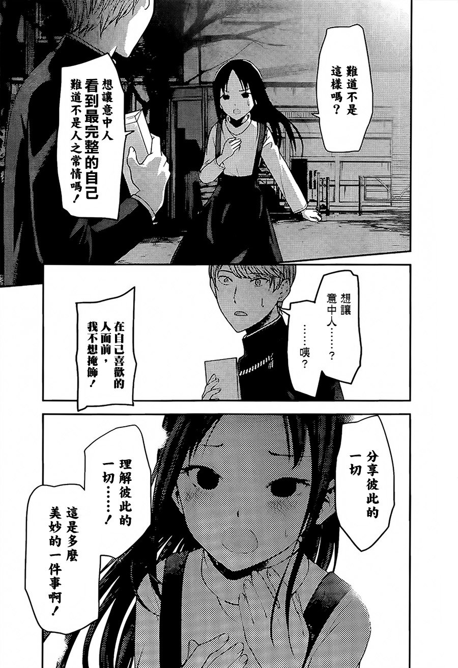 周刊140