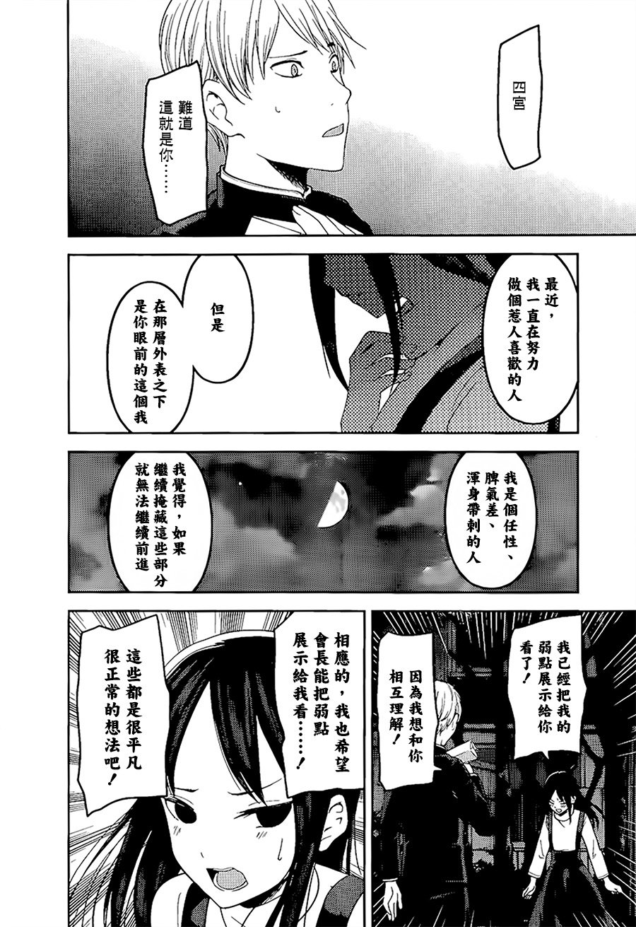 周刊140