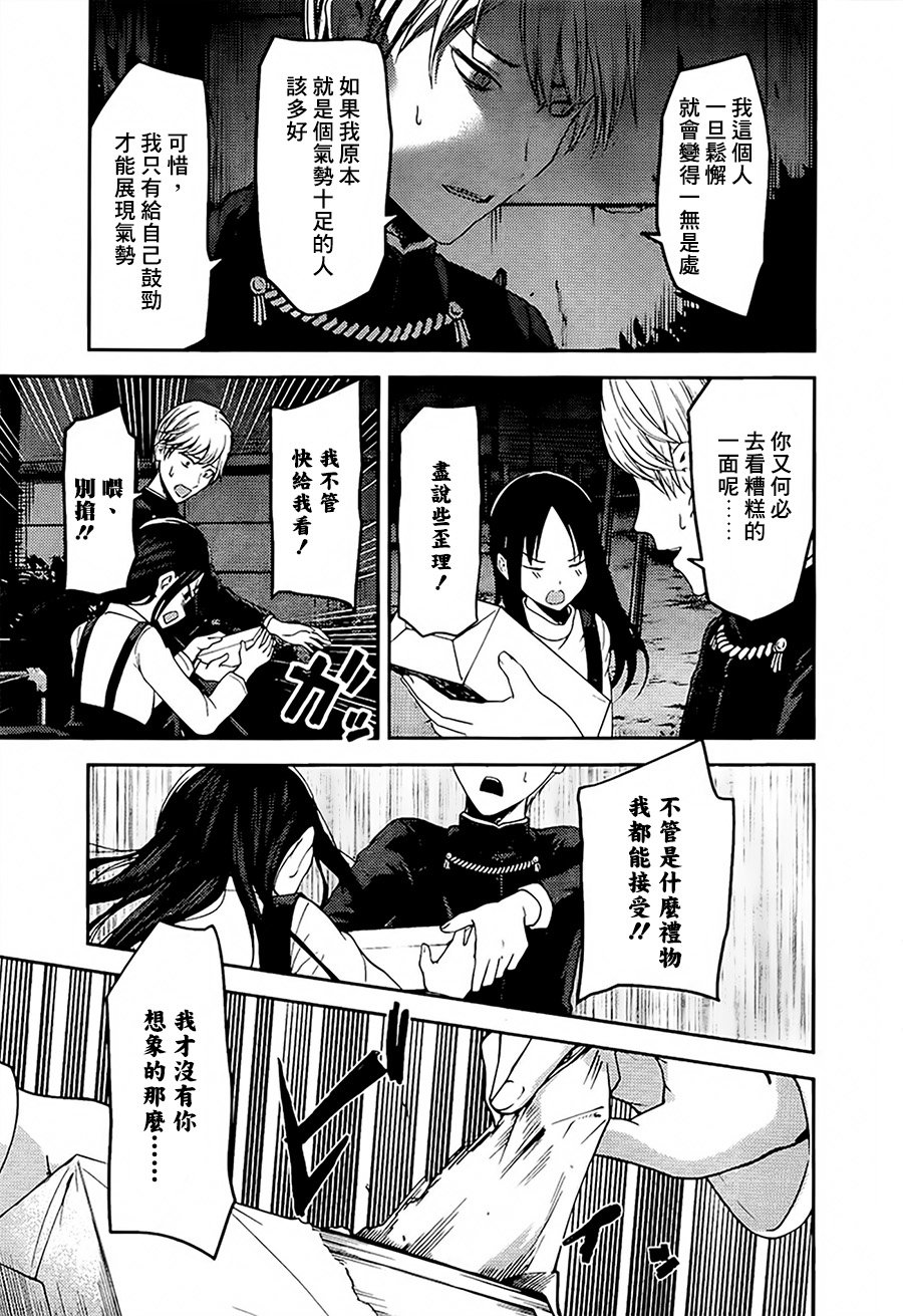 周刊140