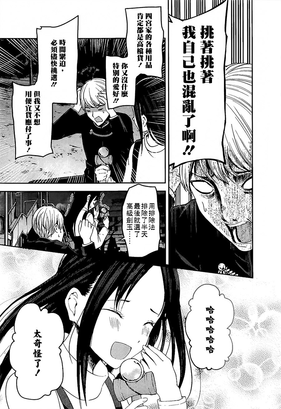周刊140